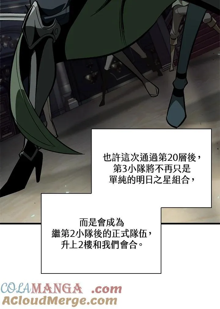 第70话76