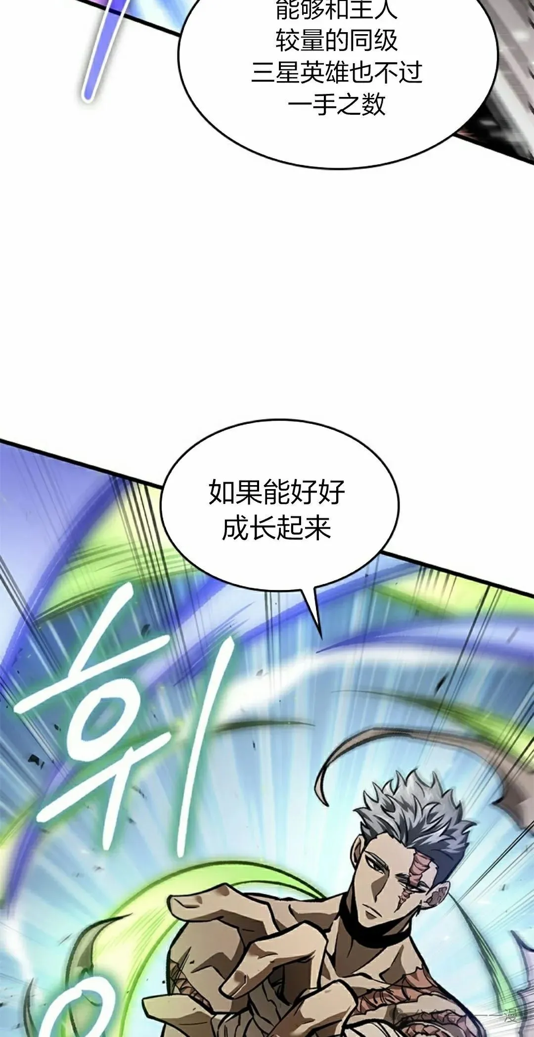 第86话17