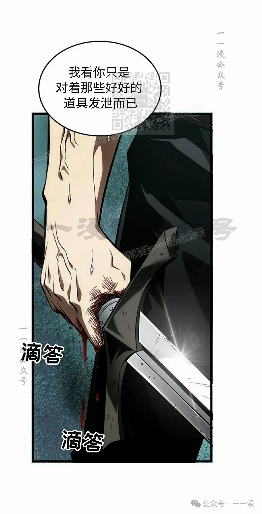 第92话40