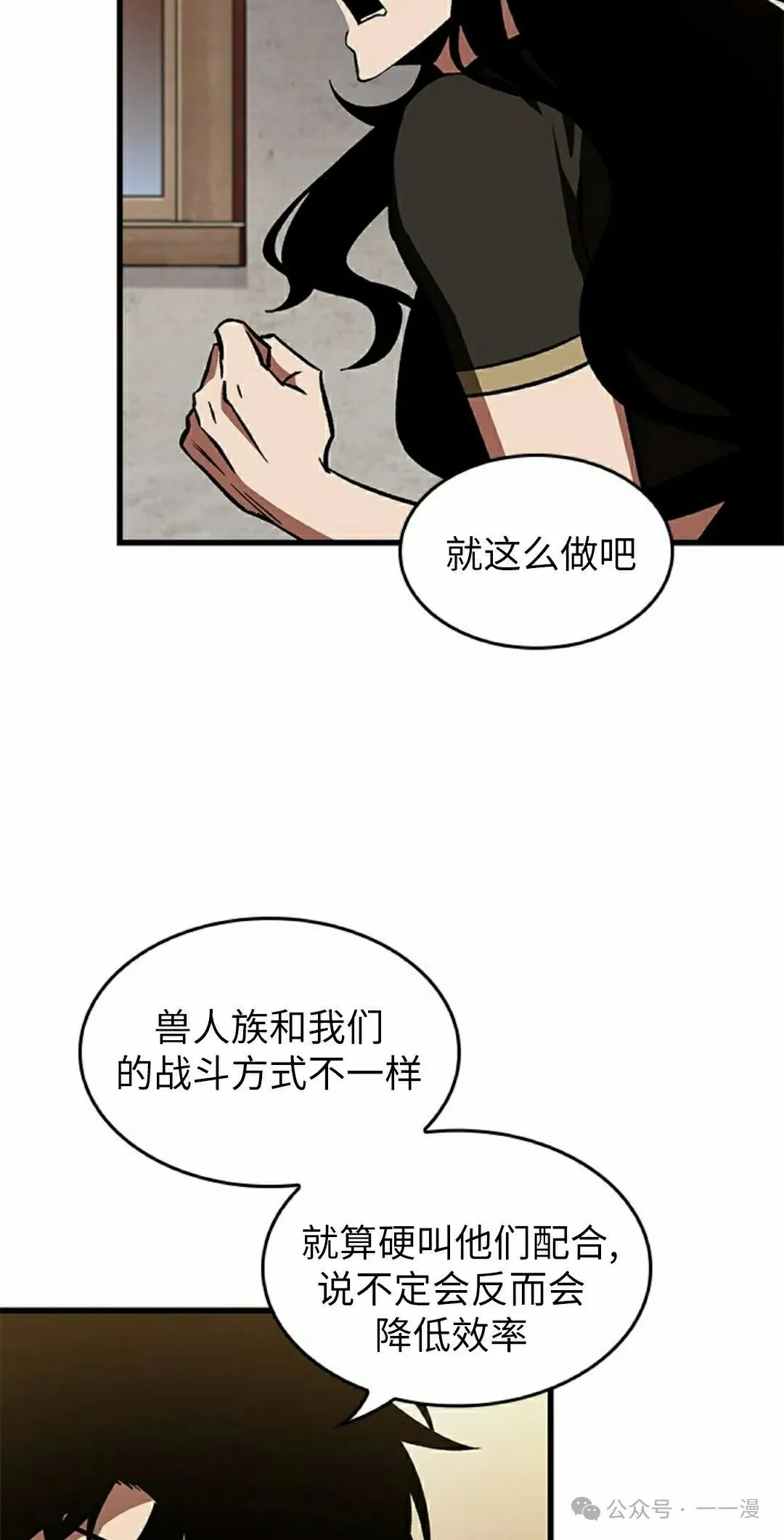 第101话74