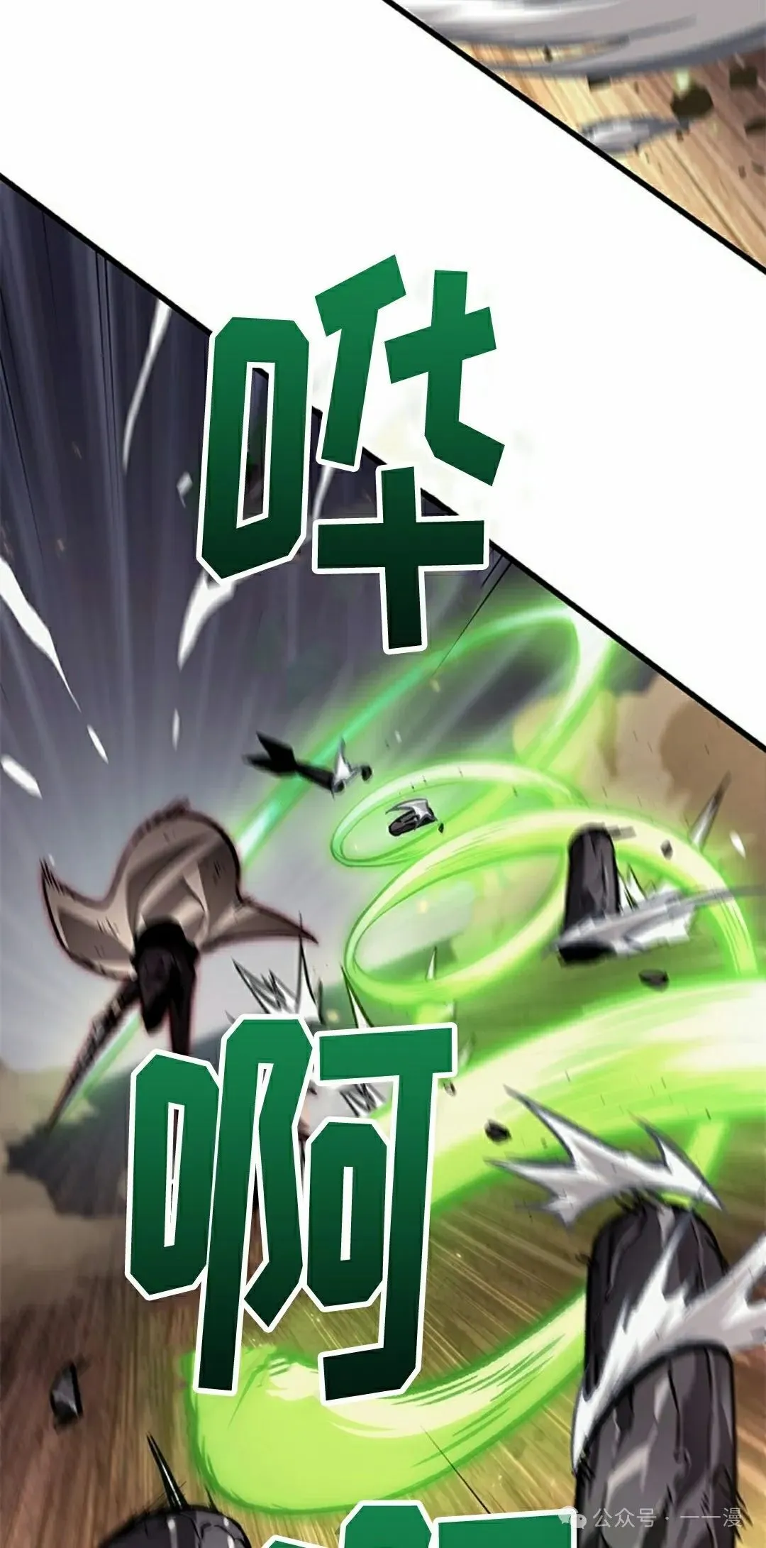 第108话21