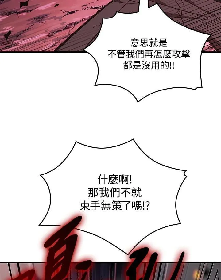 第71话89