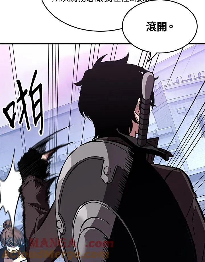 第67话56