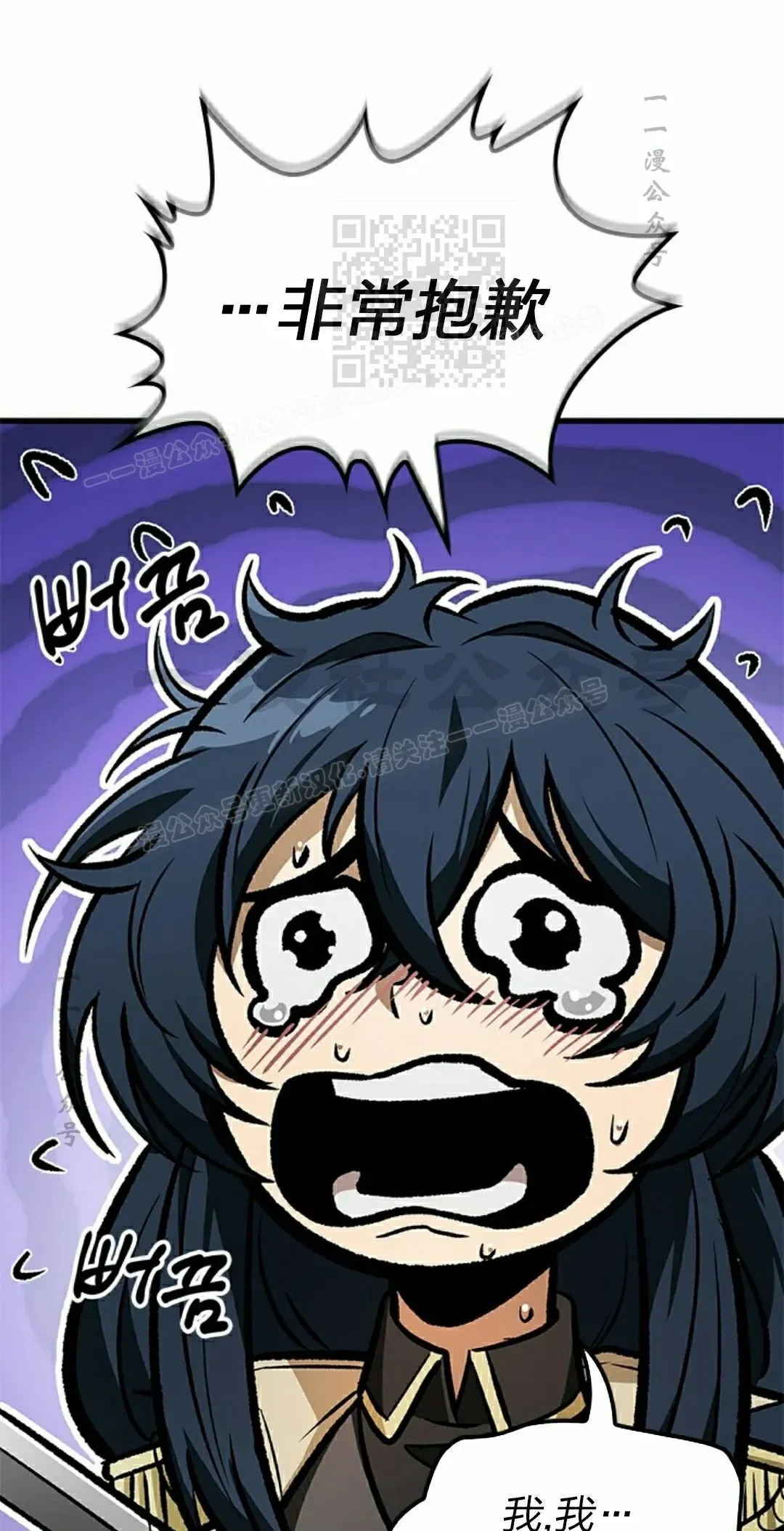 第82话40
