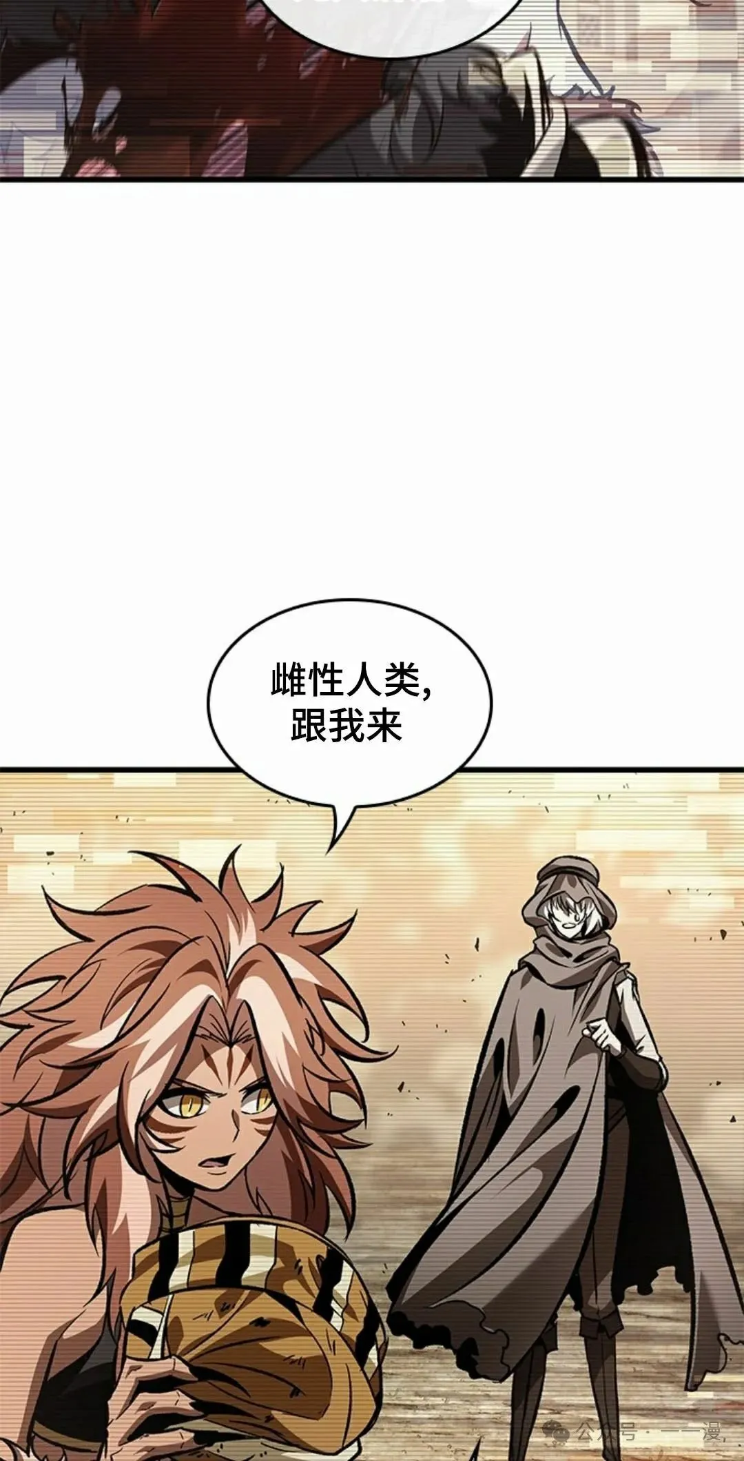 第96话11