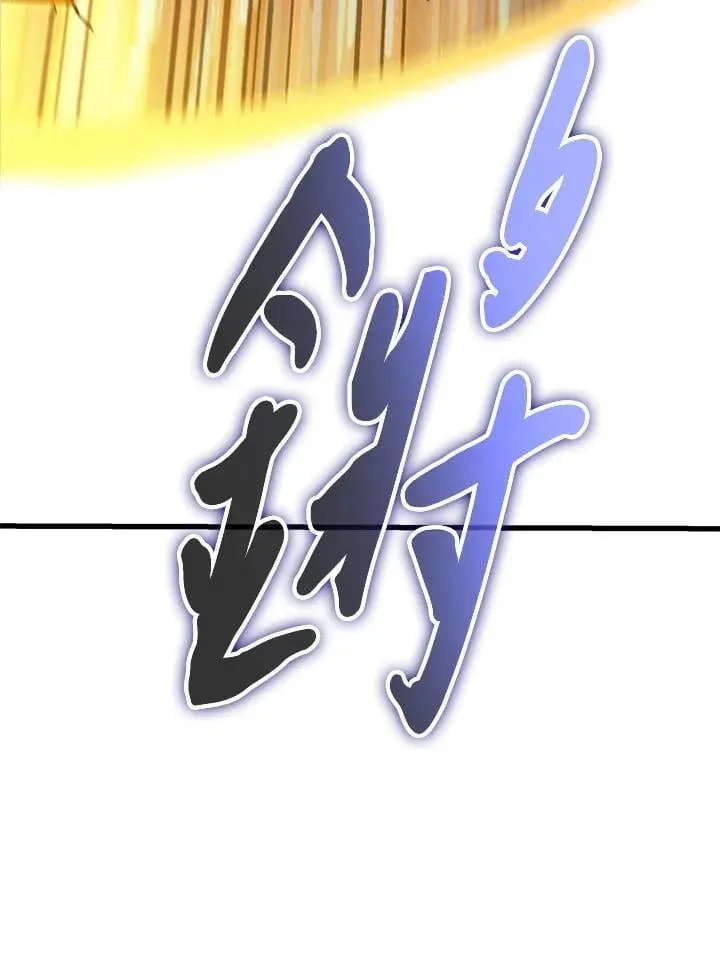 第73话47