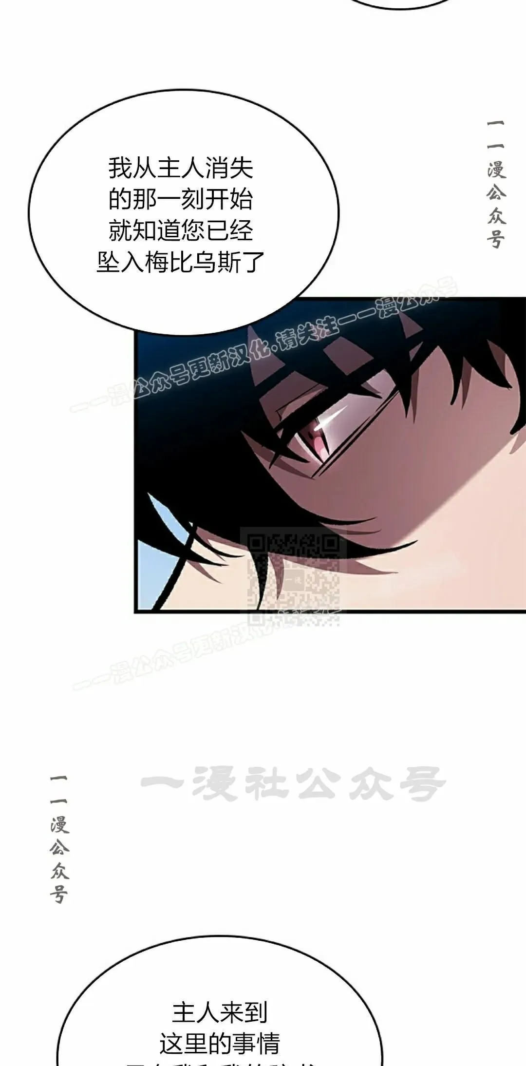 第82话56