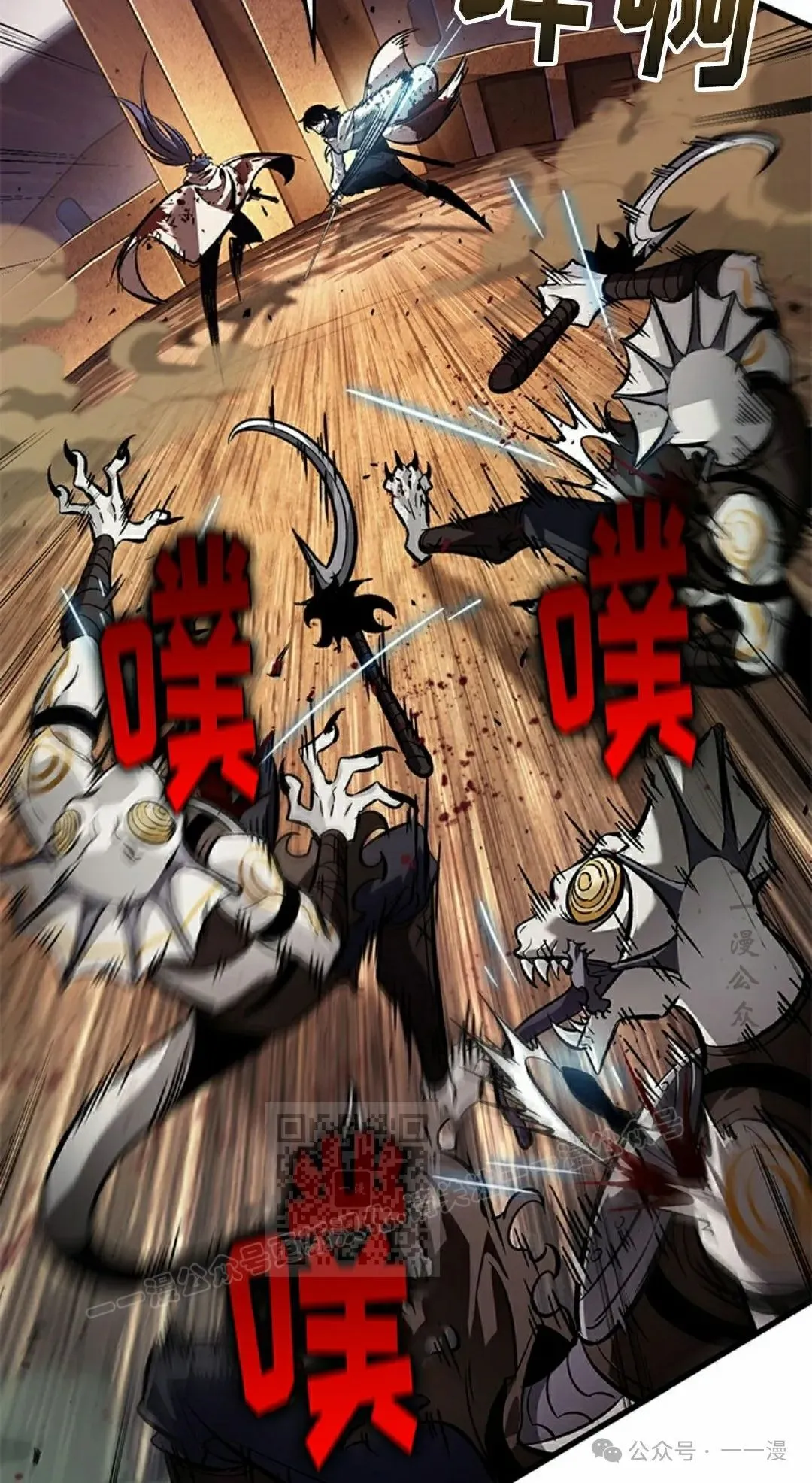 第109话32