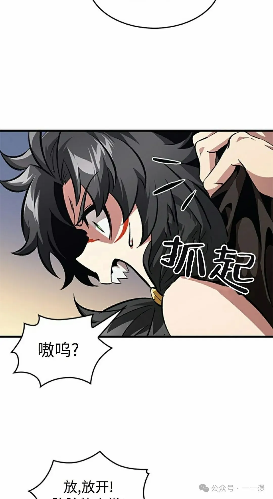 第93话21