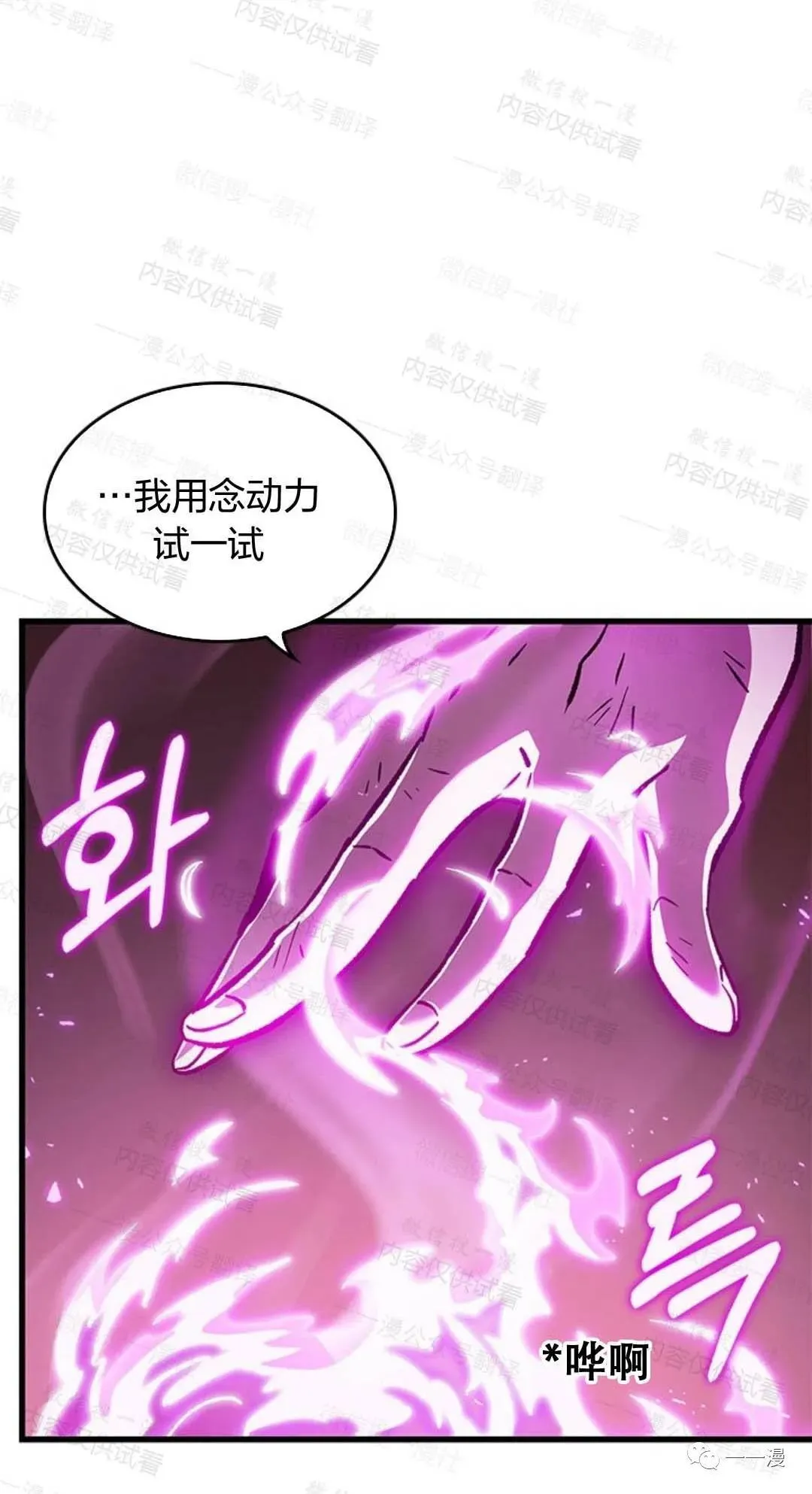 第75话9