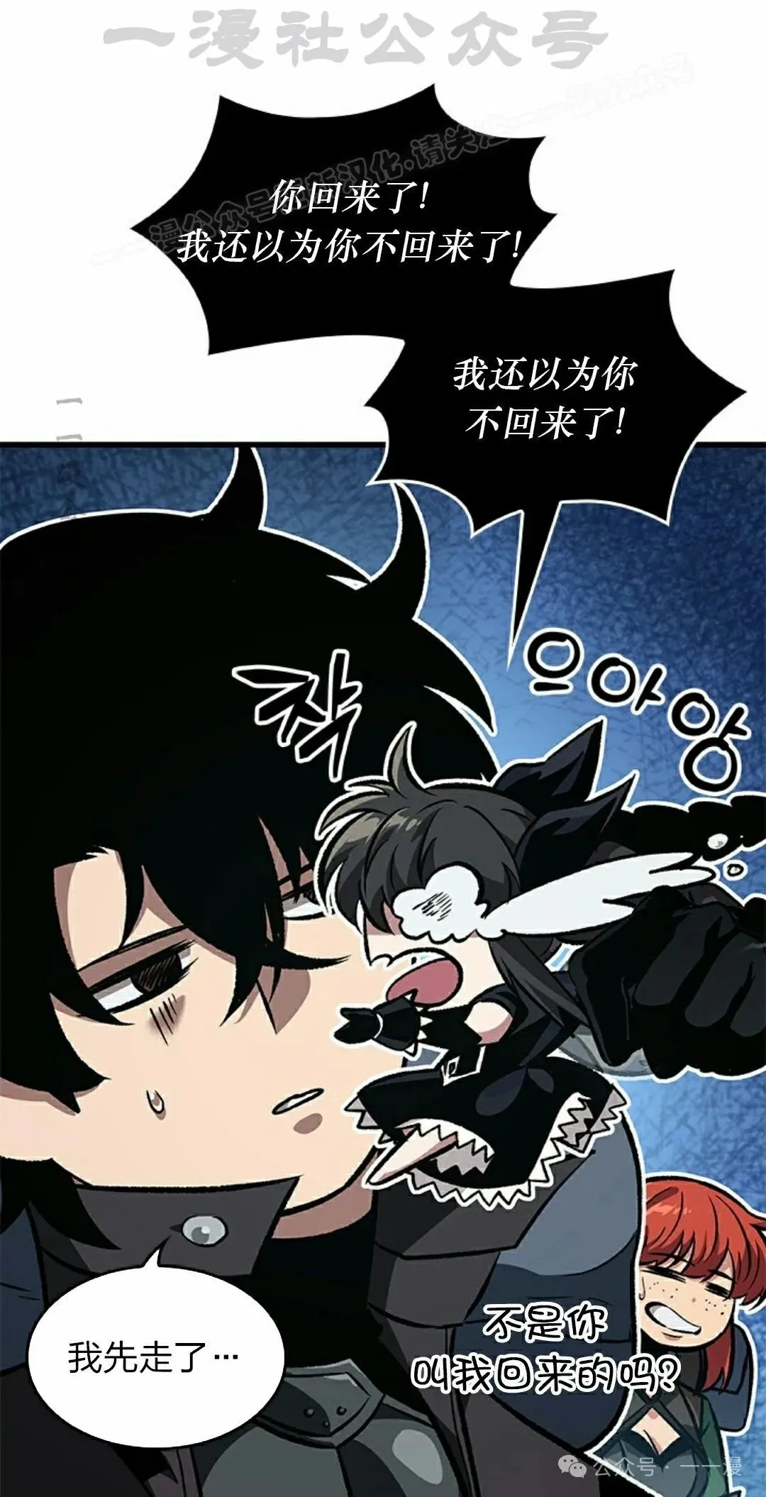 第91话83