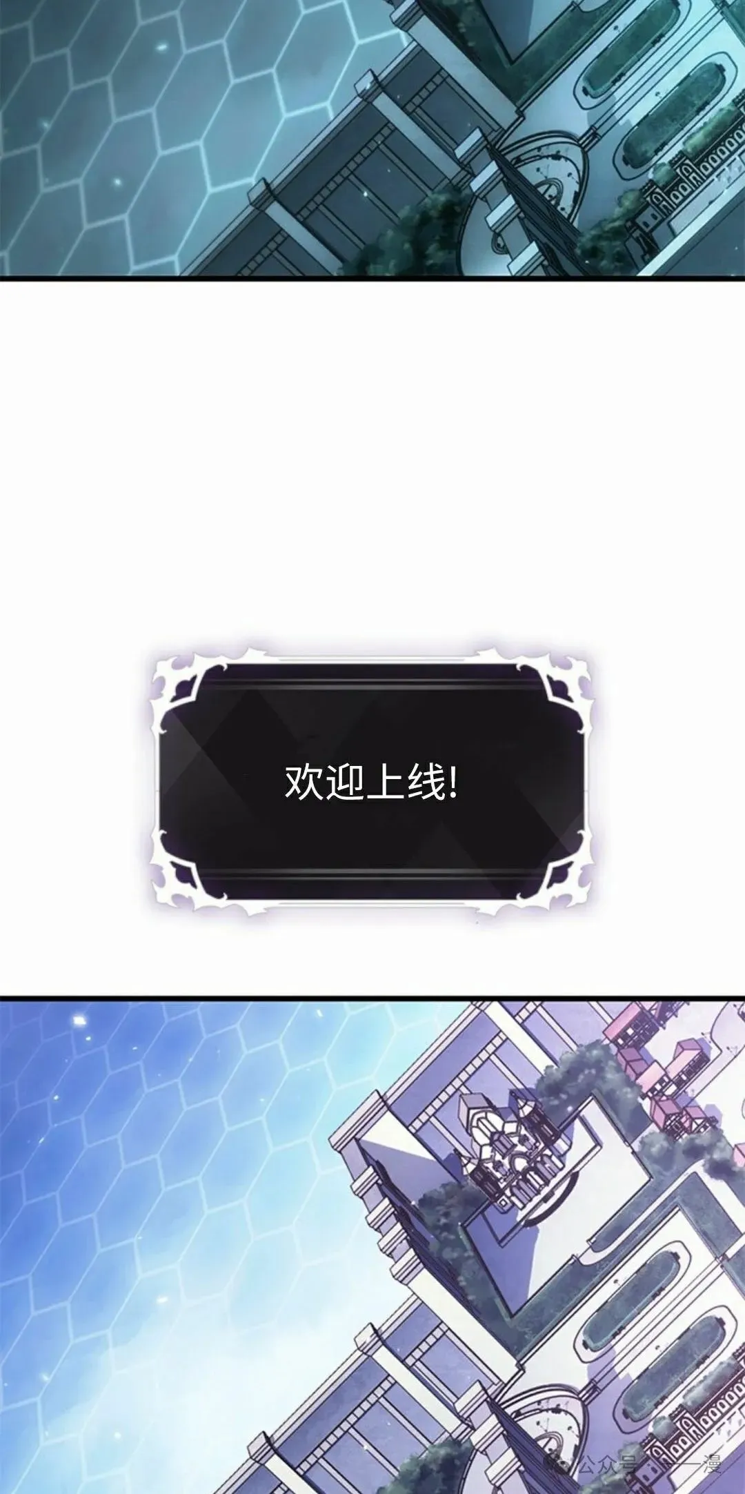 第97话54
