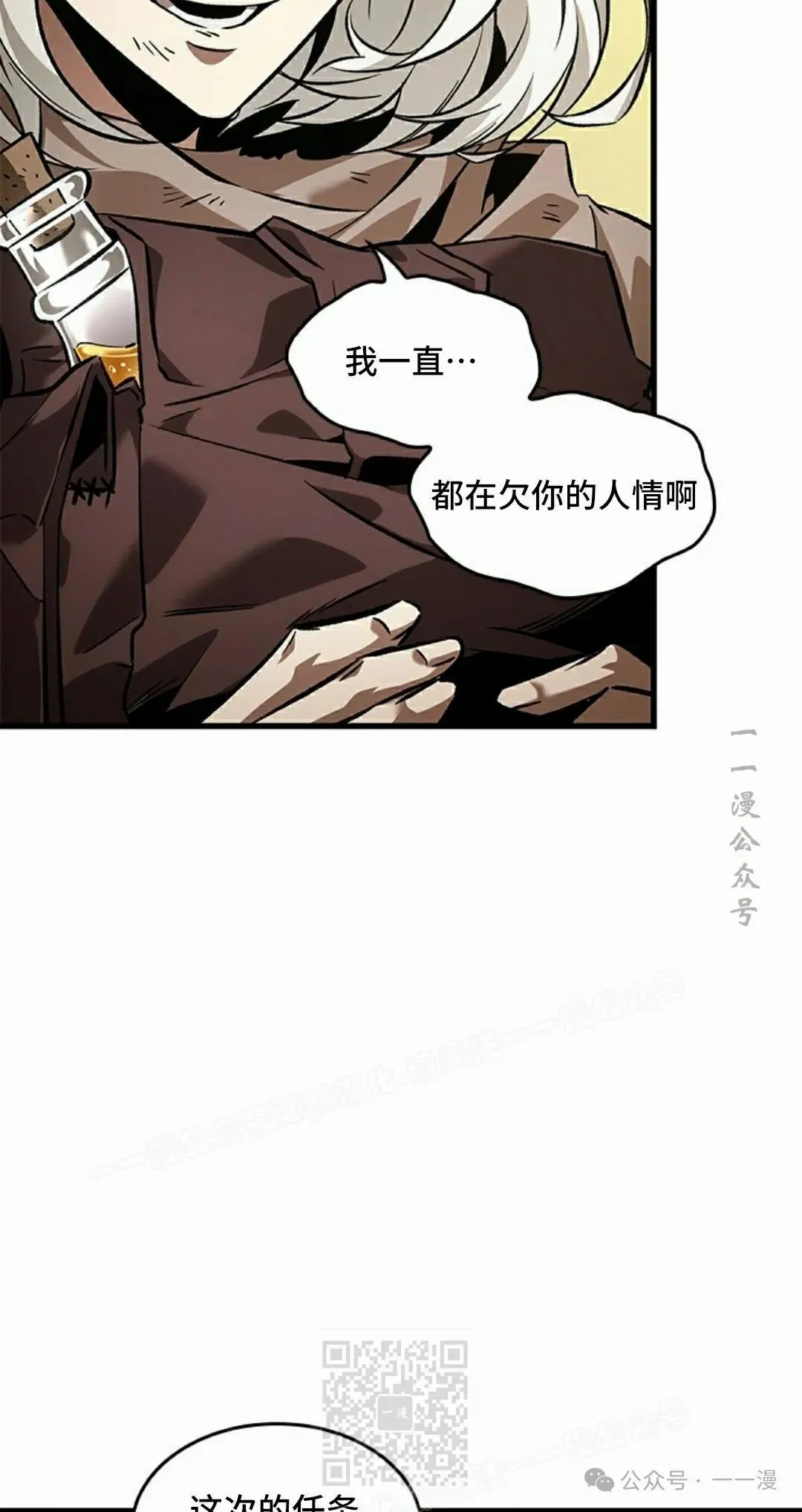 第99话68