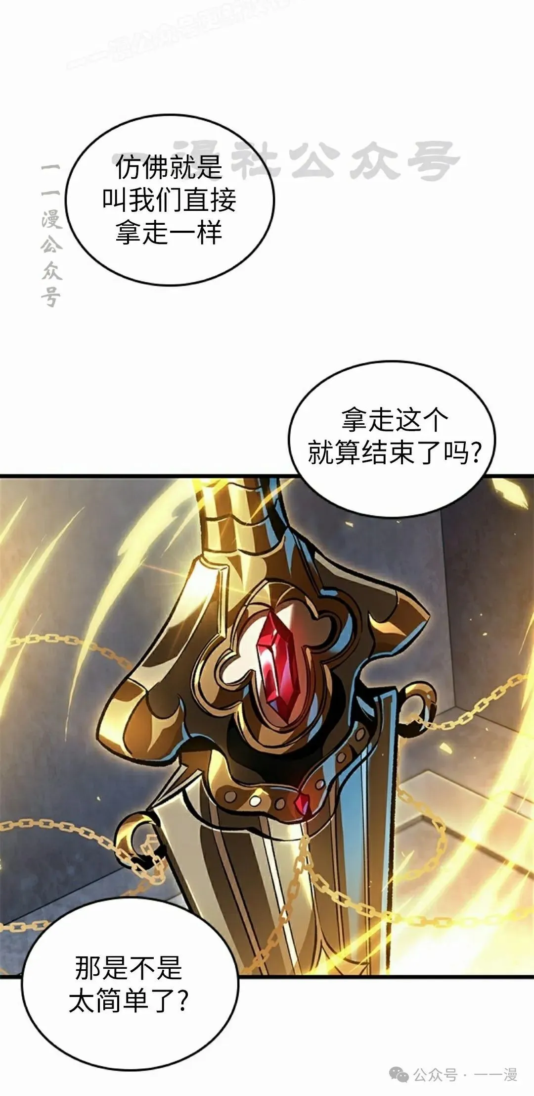 第103话49