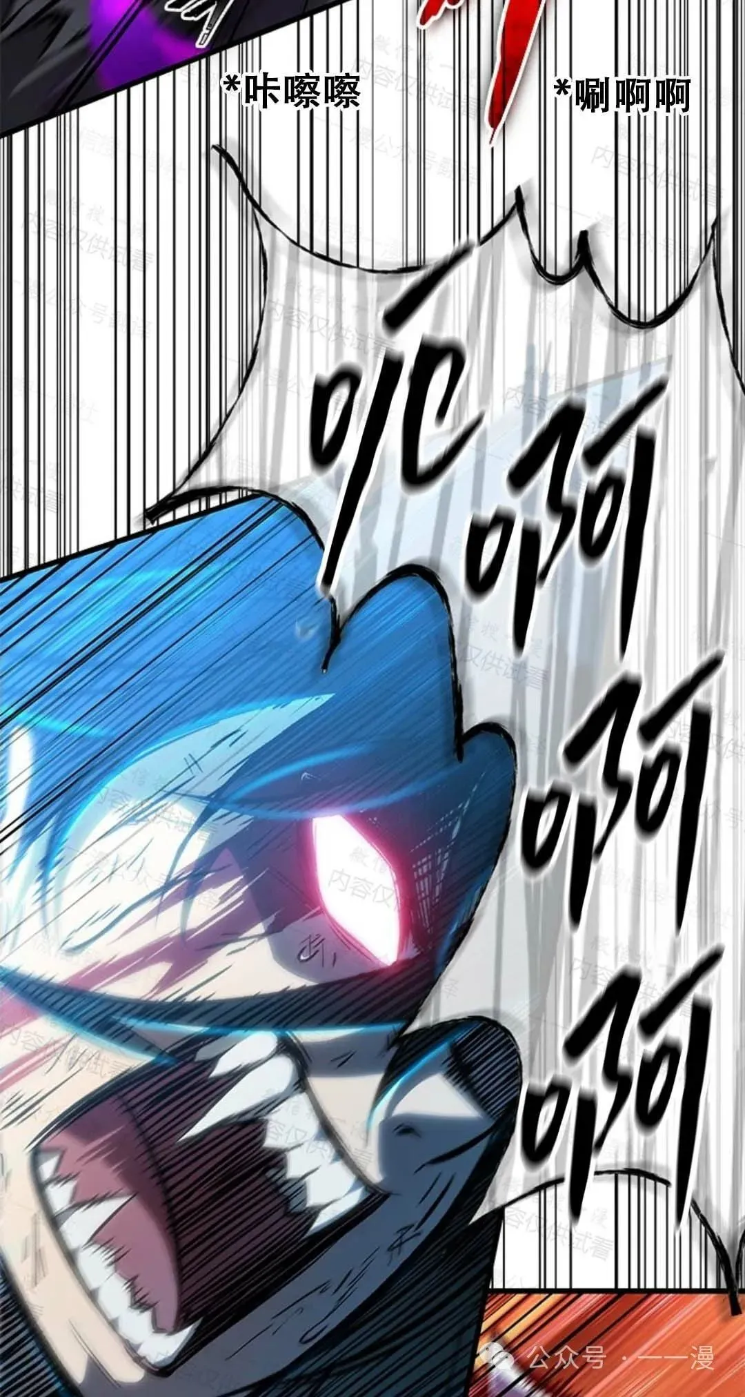 第76话31