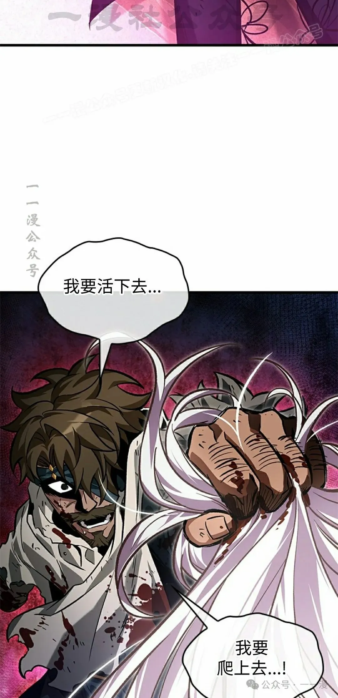 第109话73