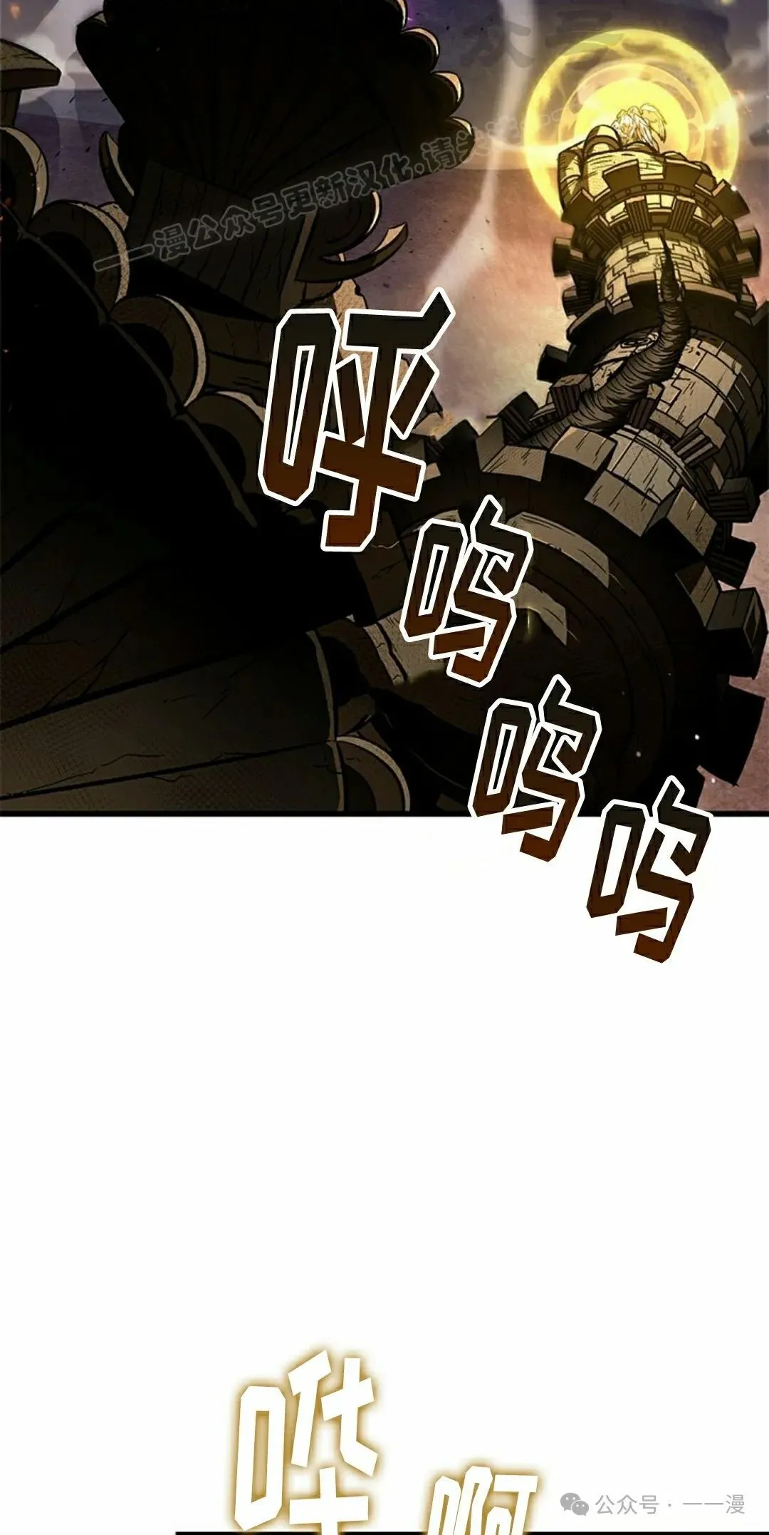 第109话23