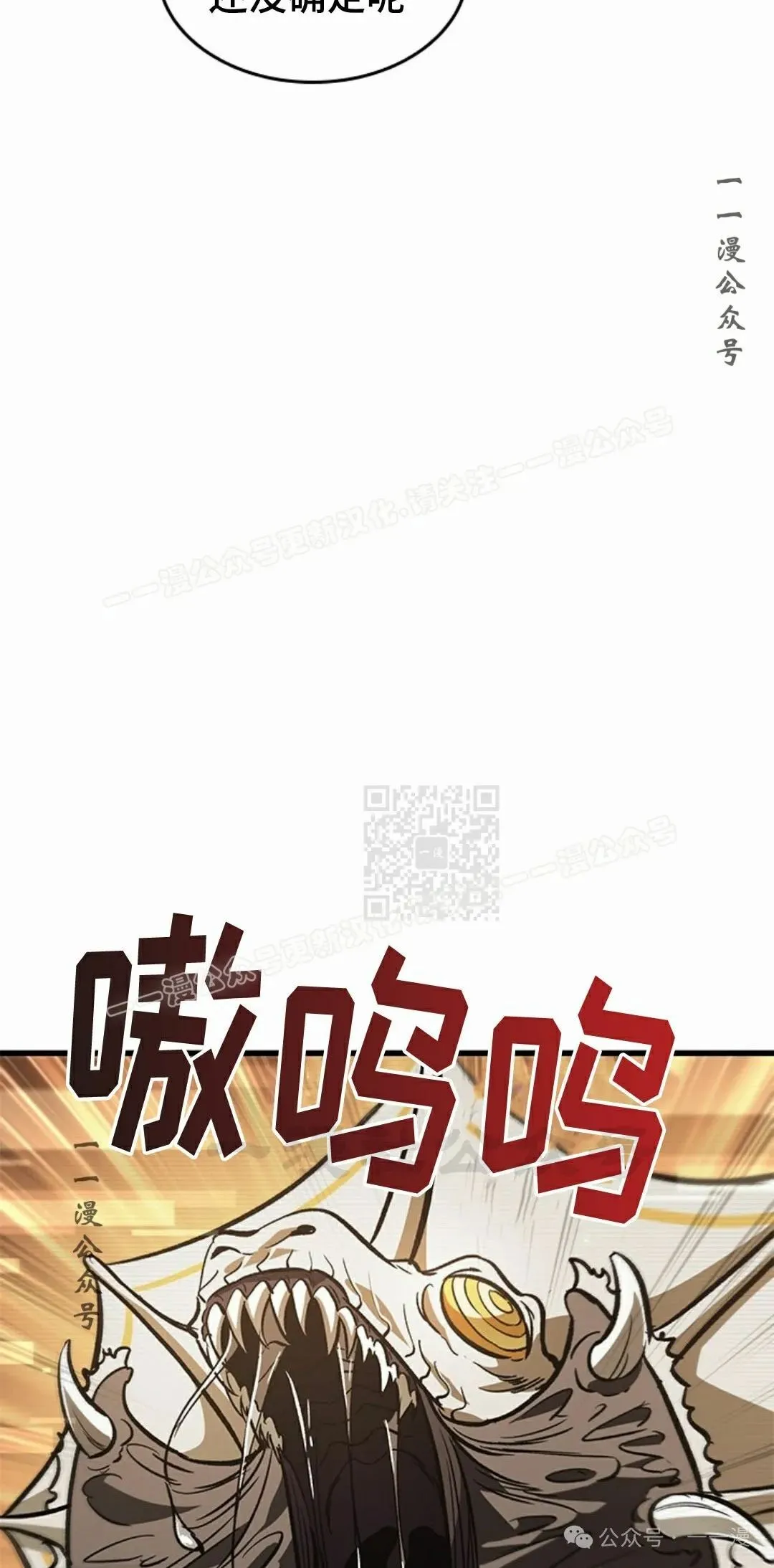 第96话26