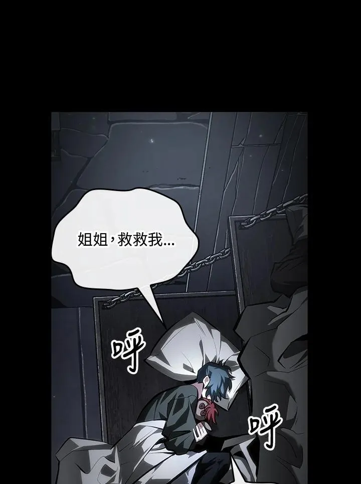 第74话37