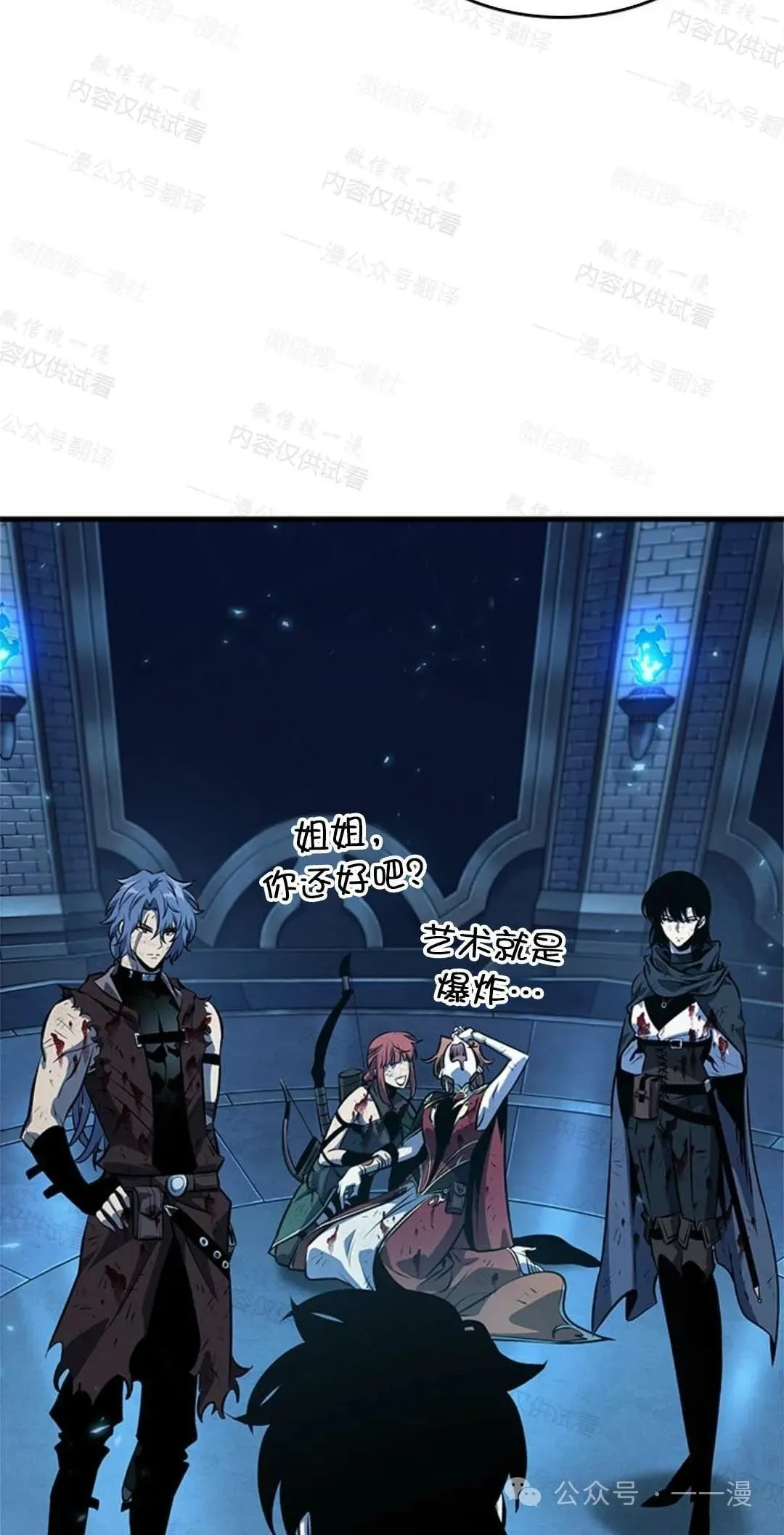 第76话92