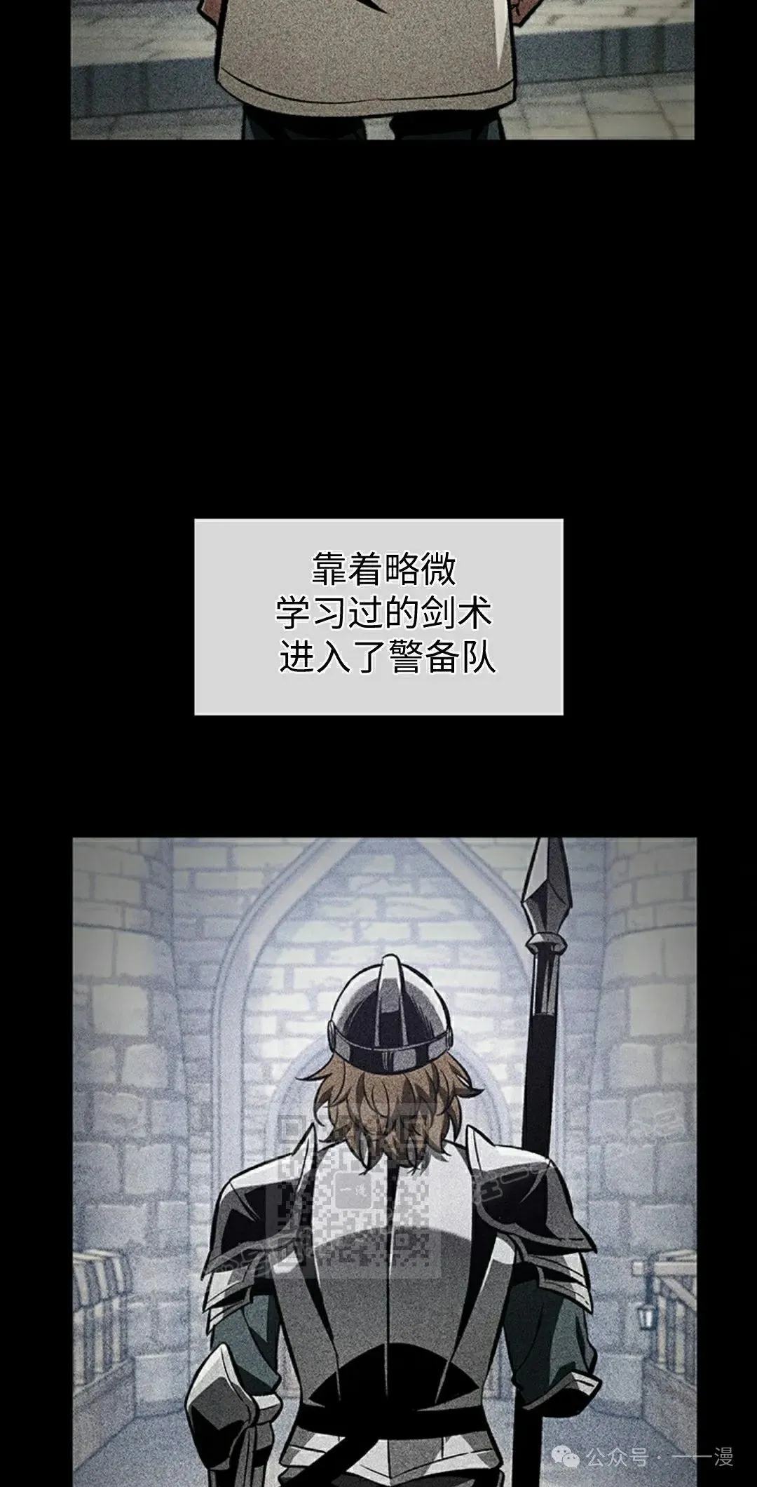 第103话2