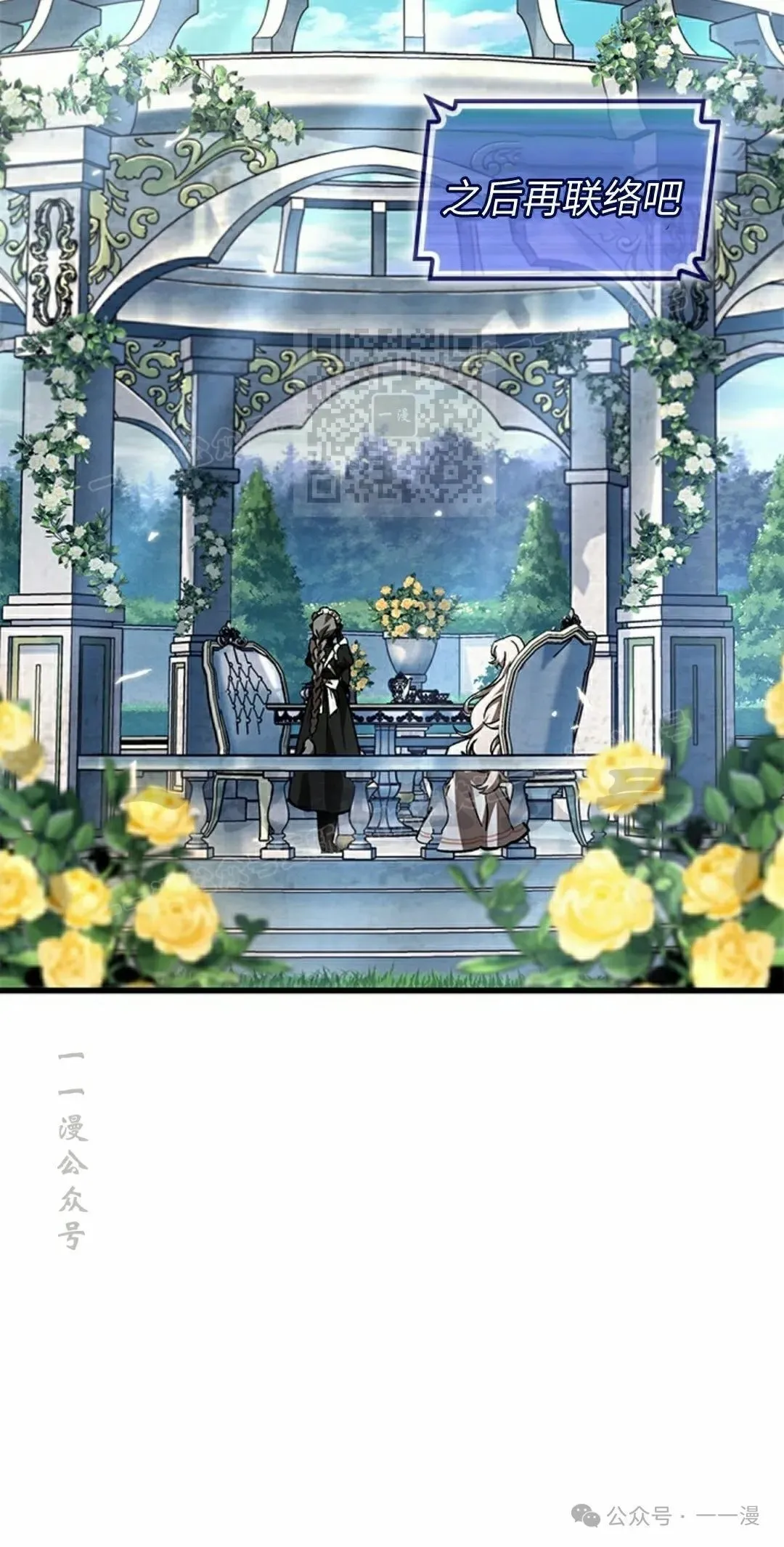 第100话75