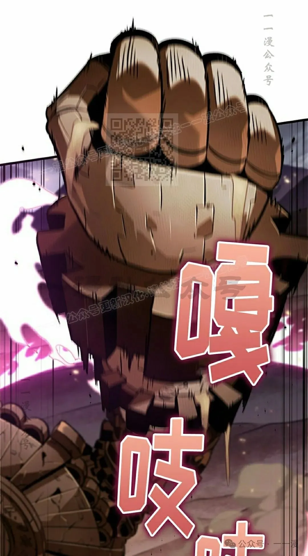 第106话65