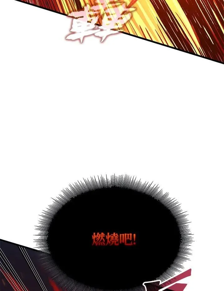 第72话99