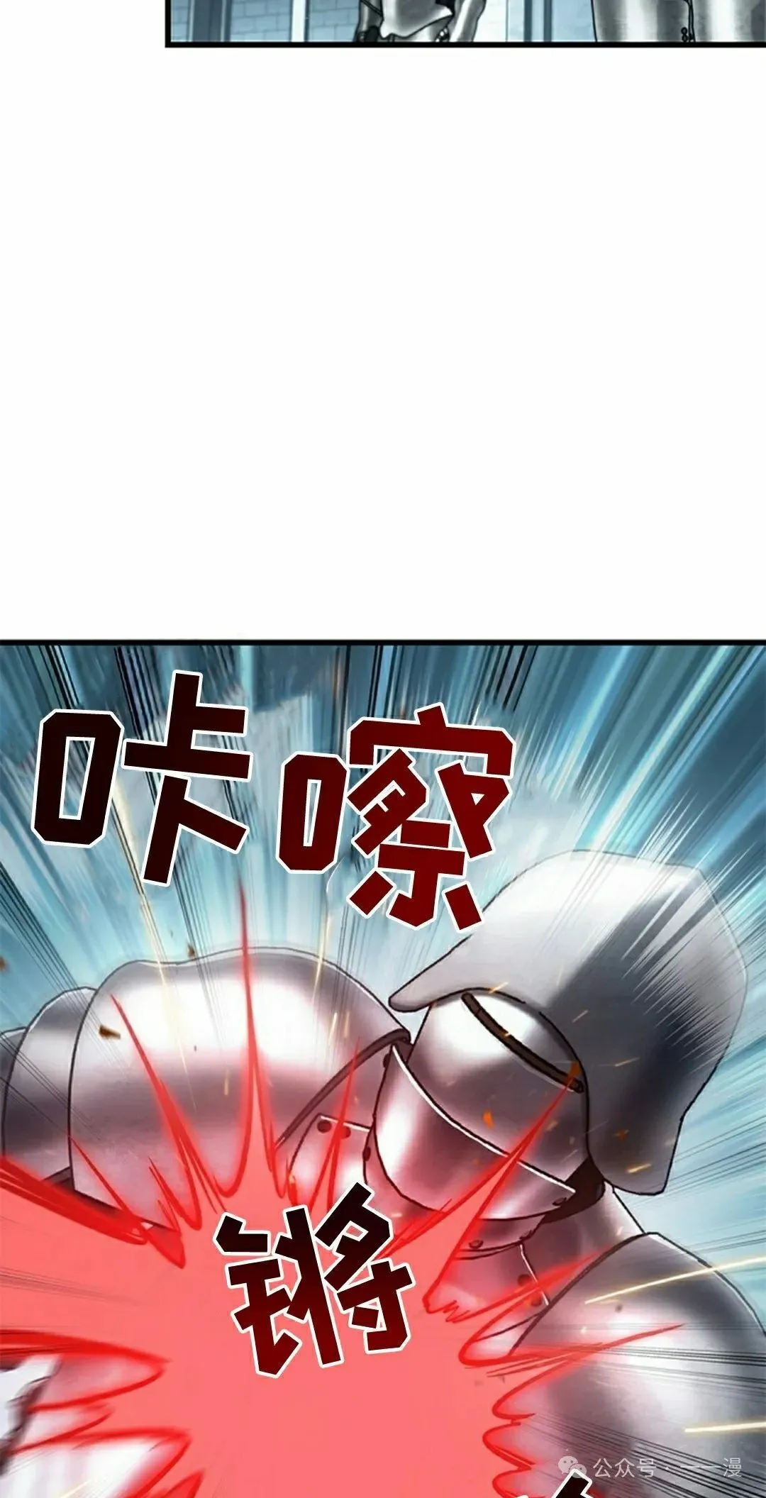 第94话54