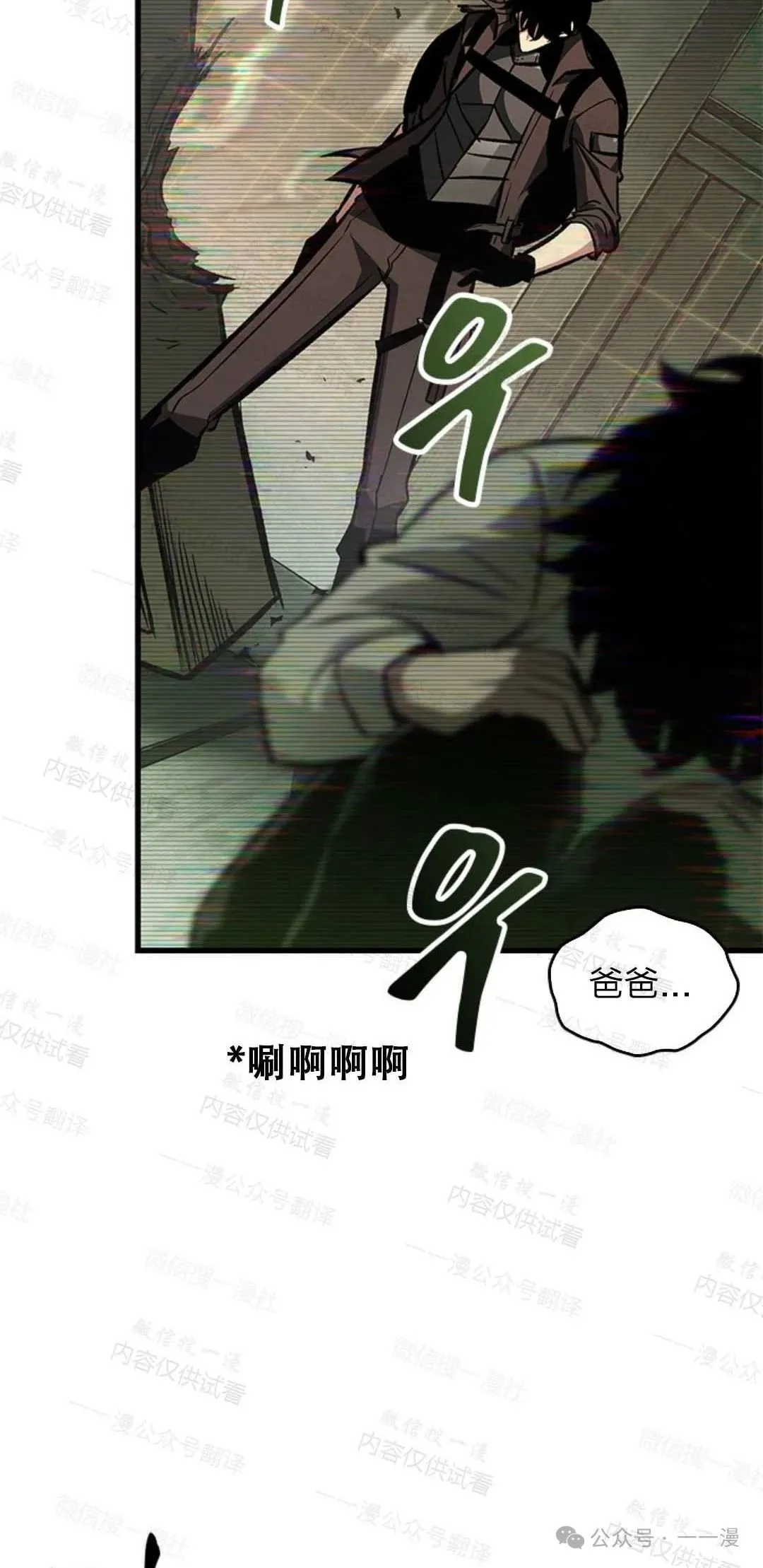 第77话62