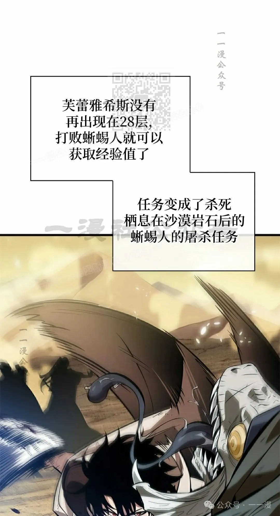 第100话50