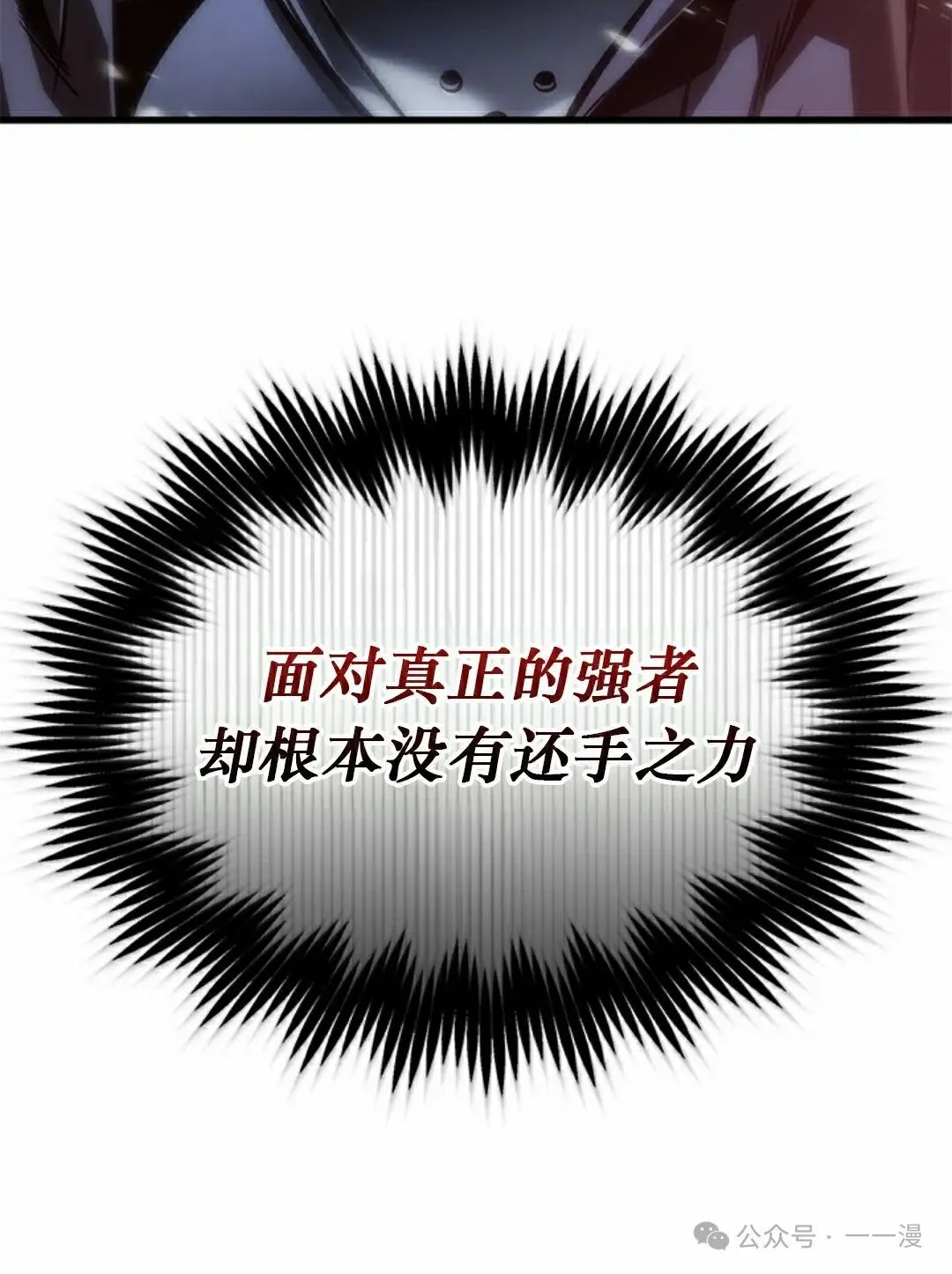第80话107
