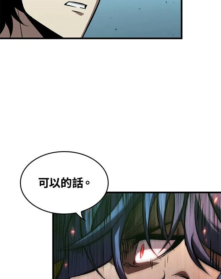 第65话11