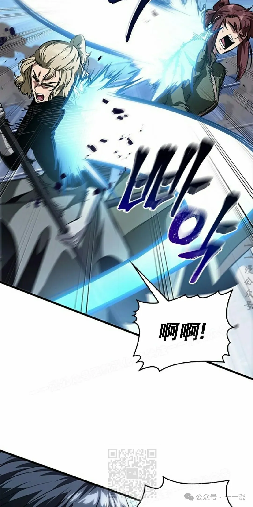 第87话8