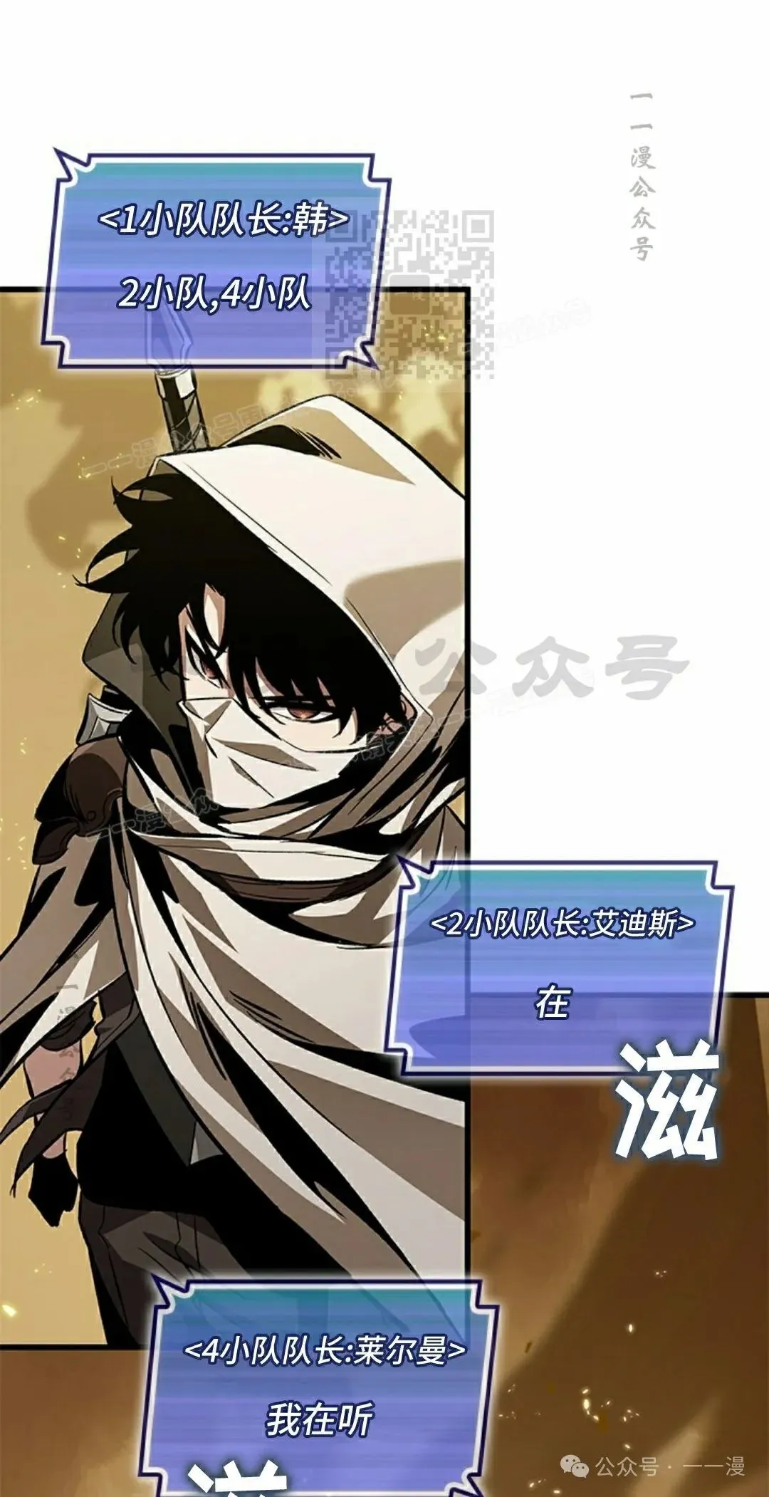 第102话50