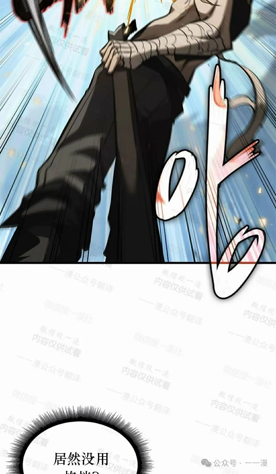 第85话61