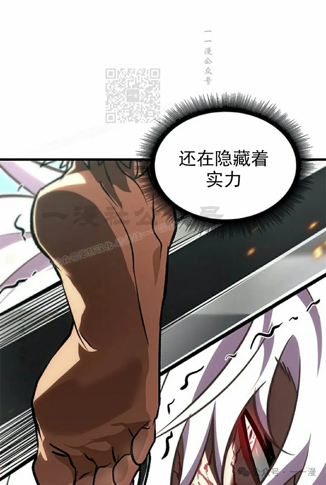 第94话40