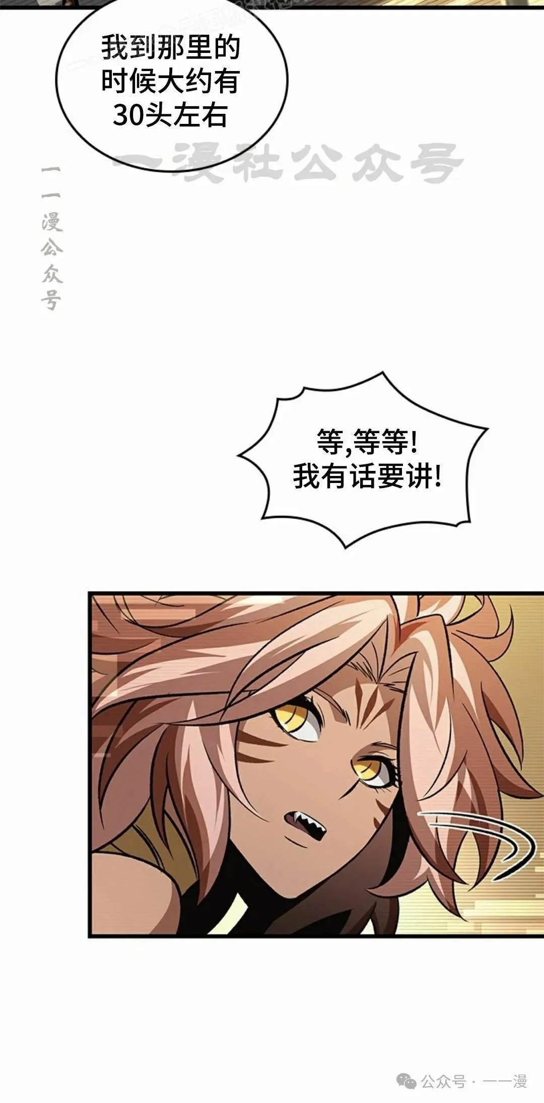 第96话39