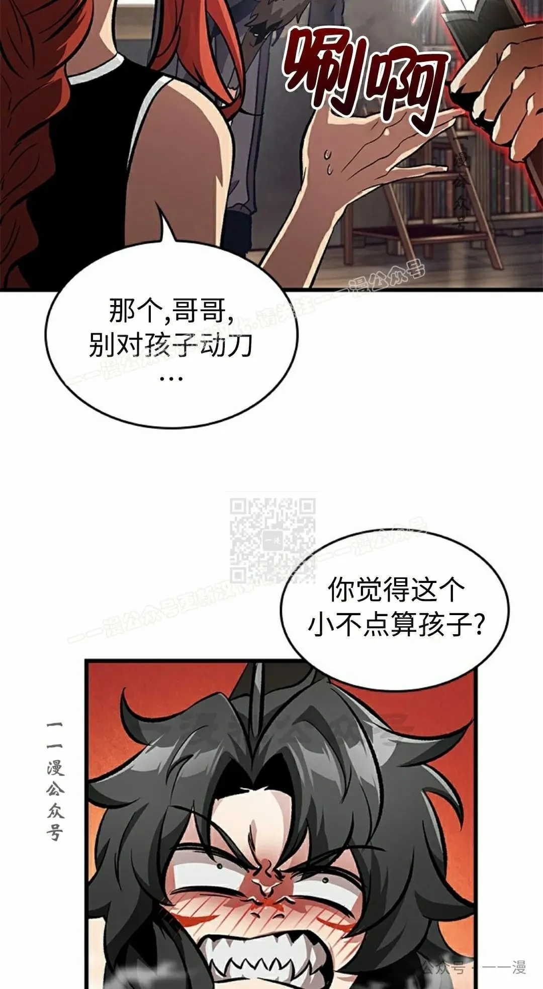 第93话26