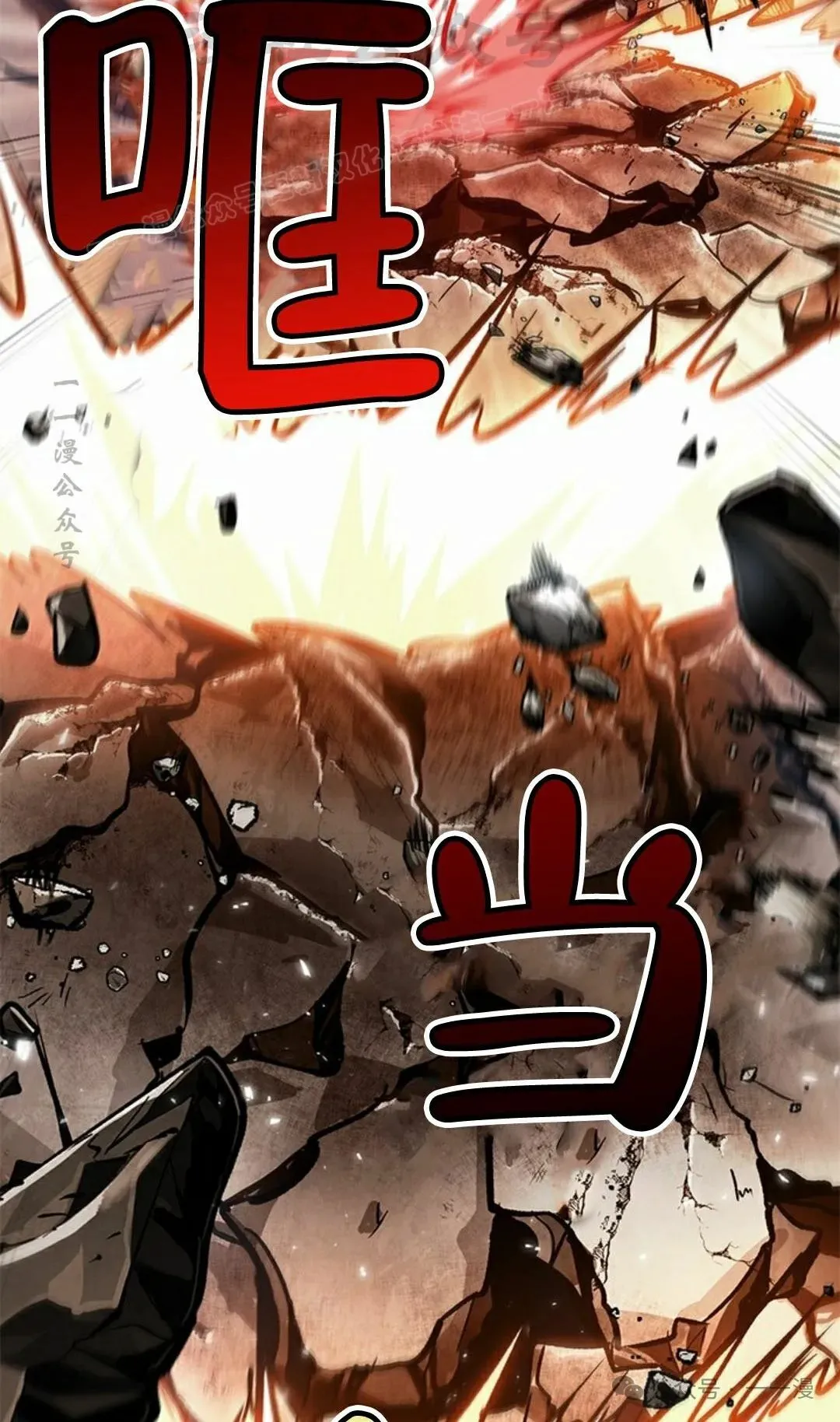 第93话73