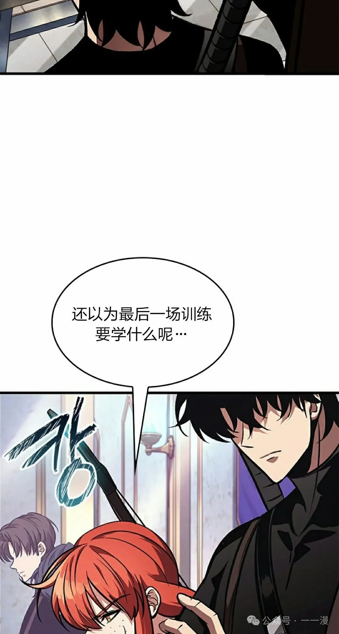 第91话7