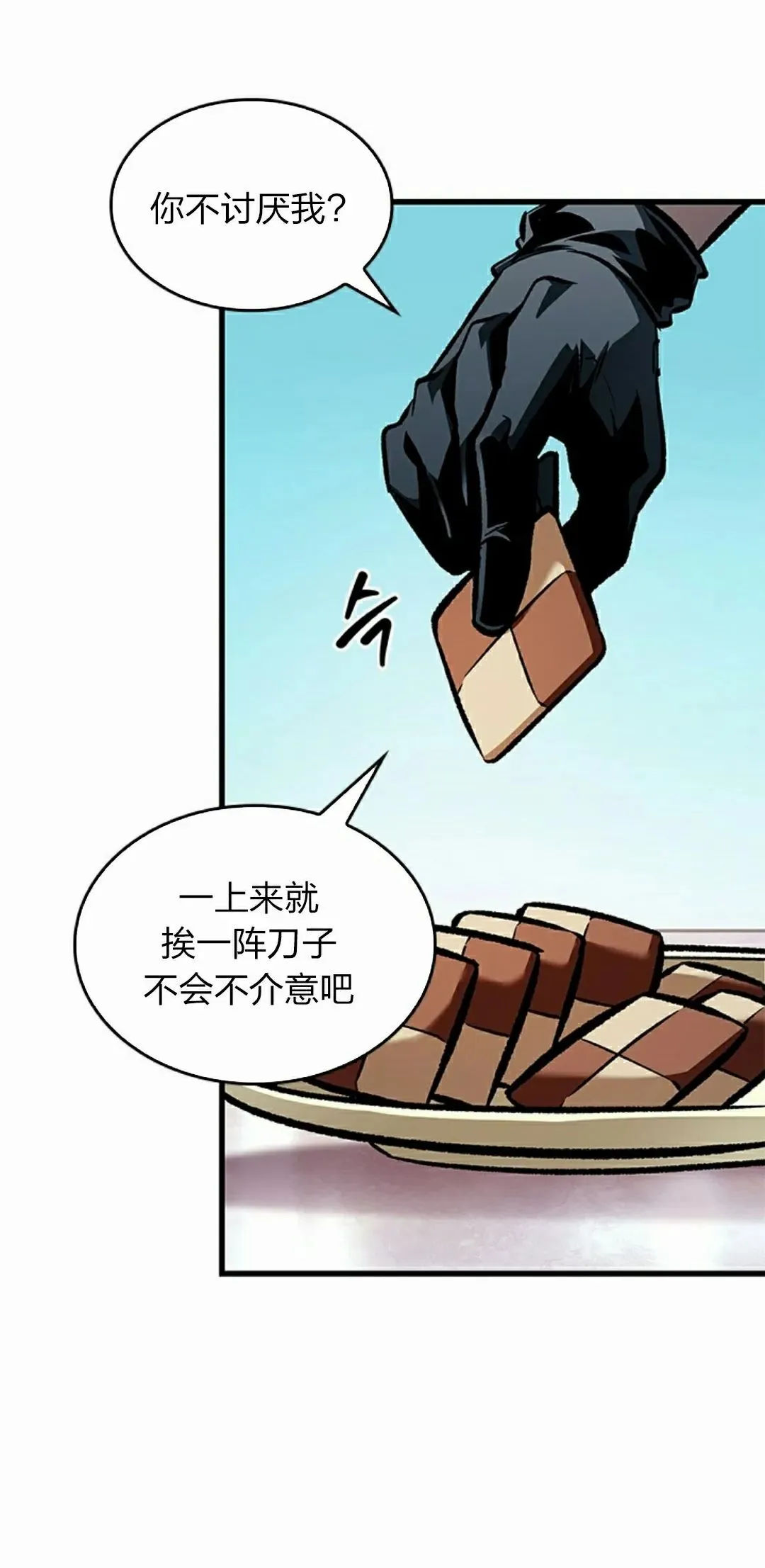 第82话64