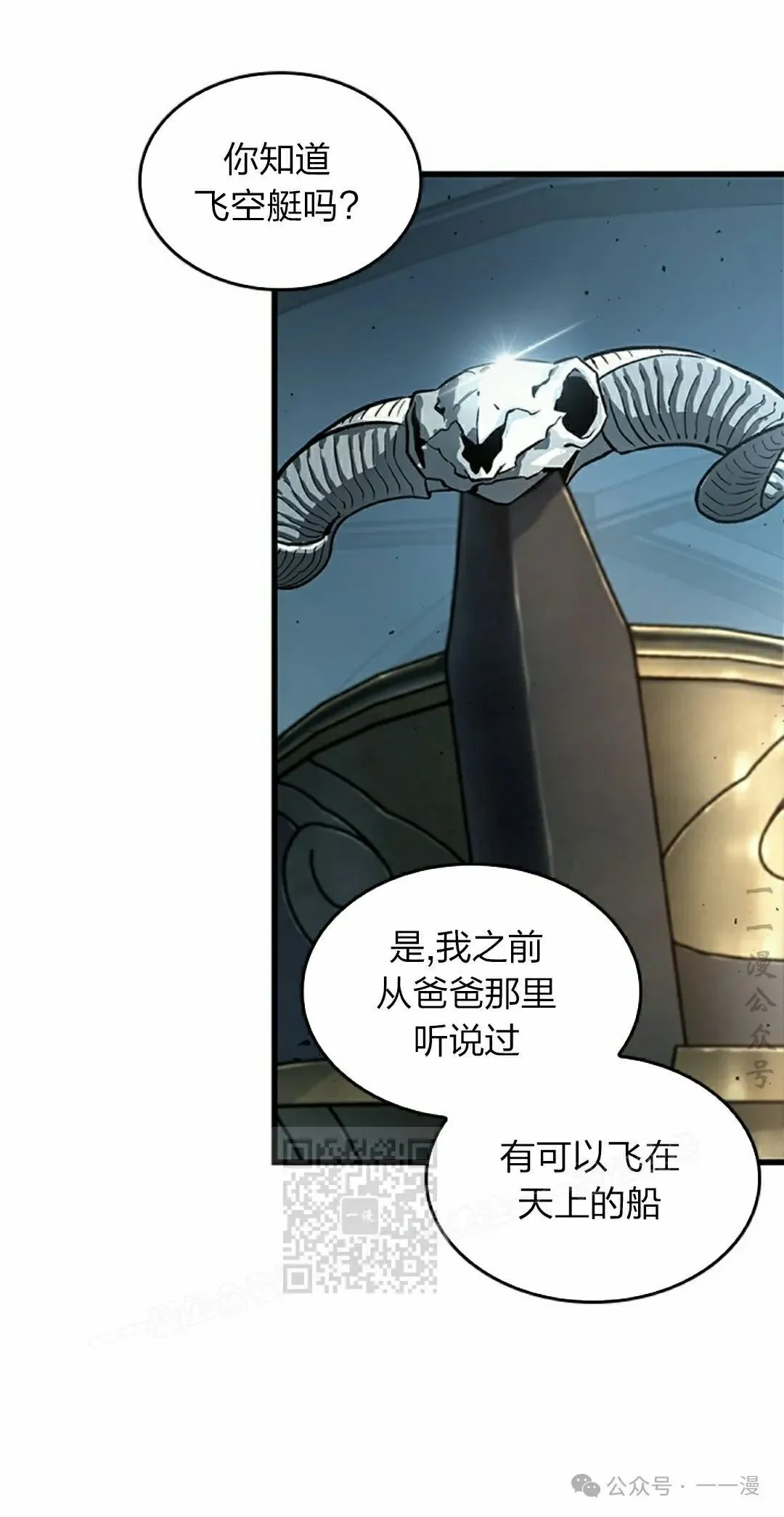第80话2