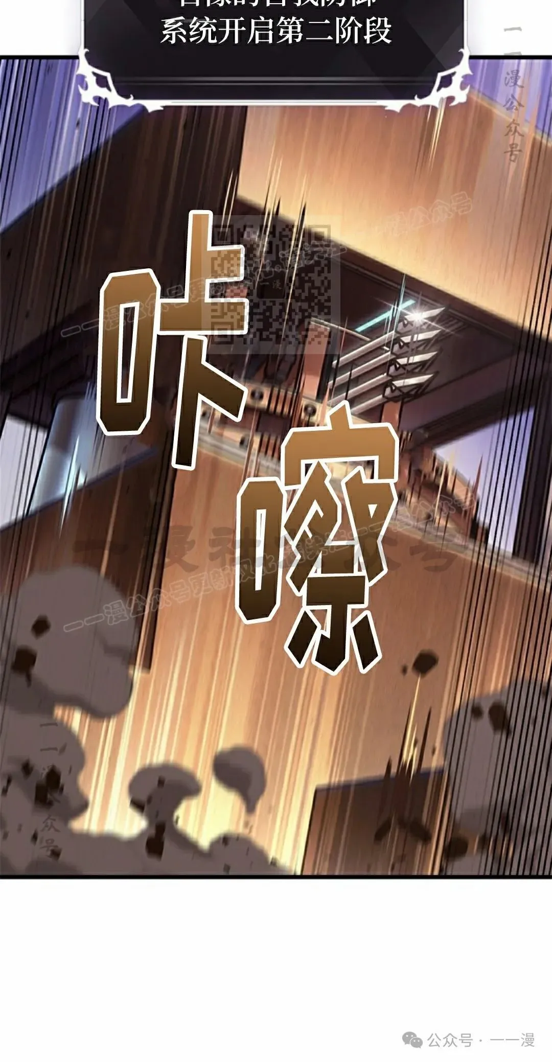 第108话45