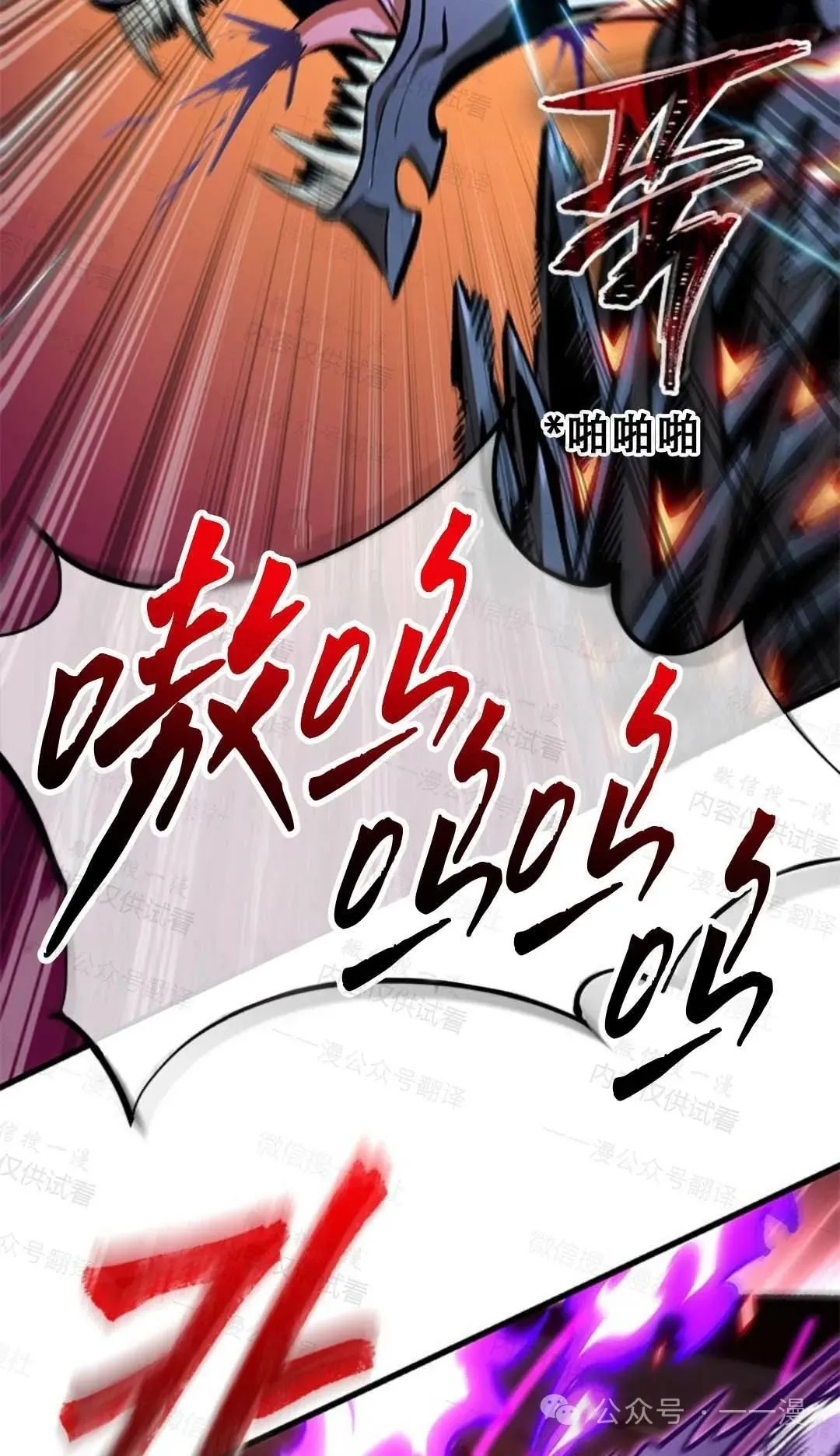 第76话17