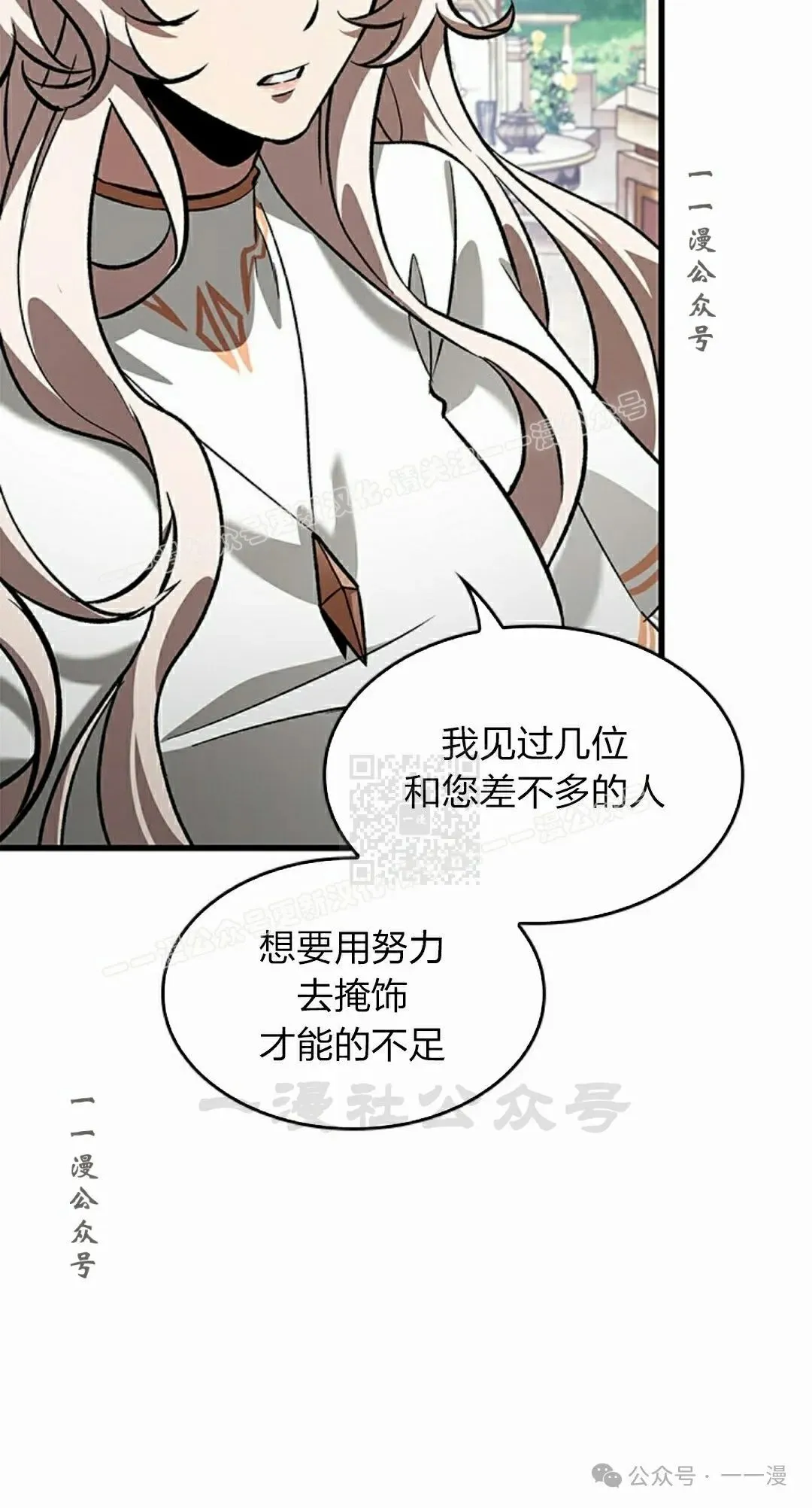 第88话46