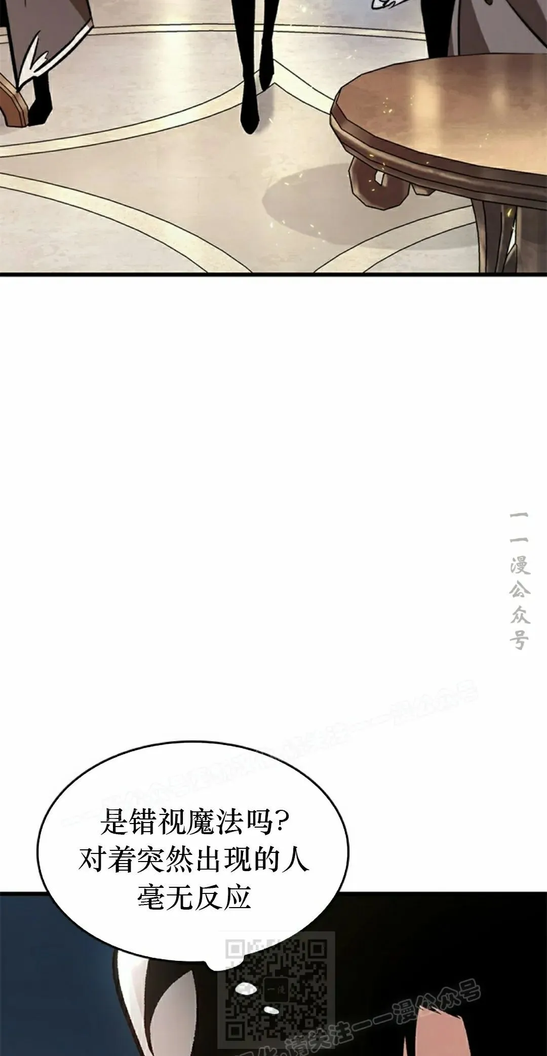 第82话98
