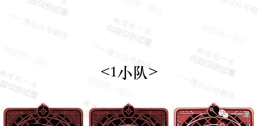 第75话100