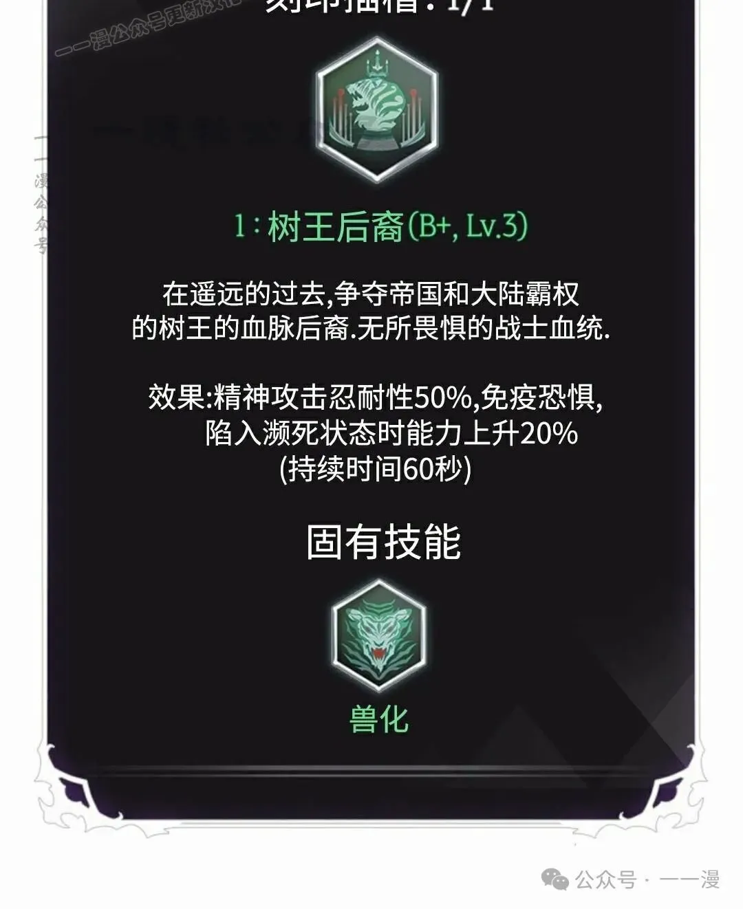 第93话89