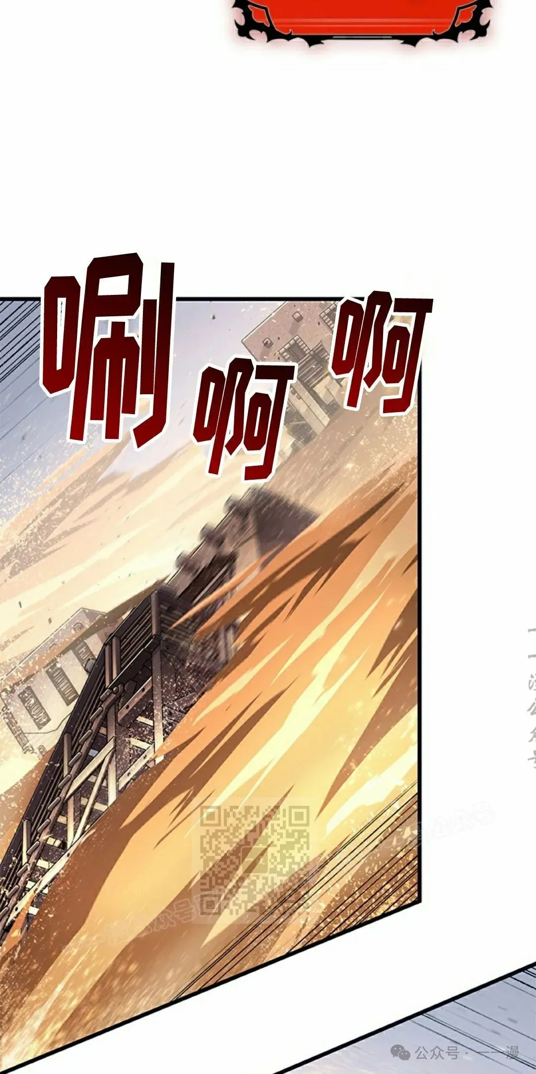 第104话22